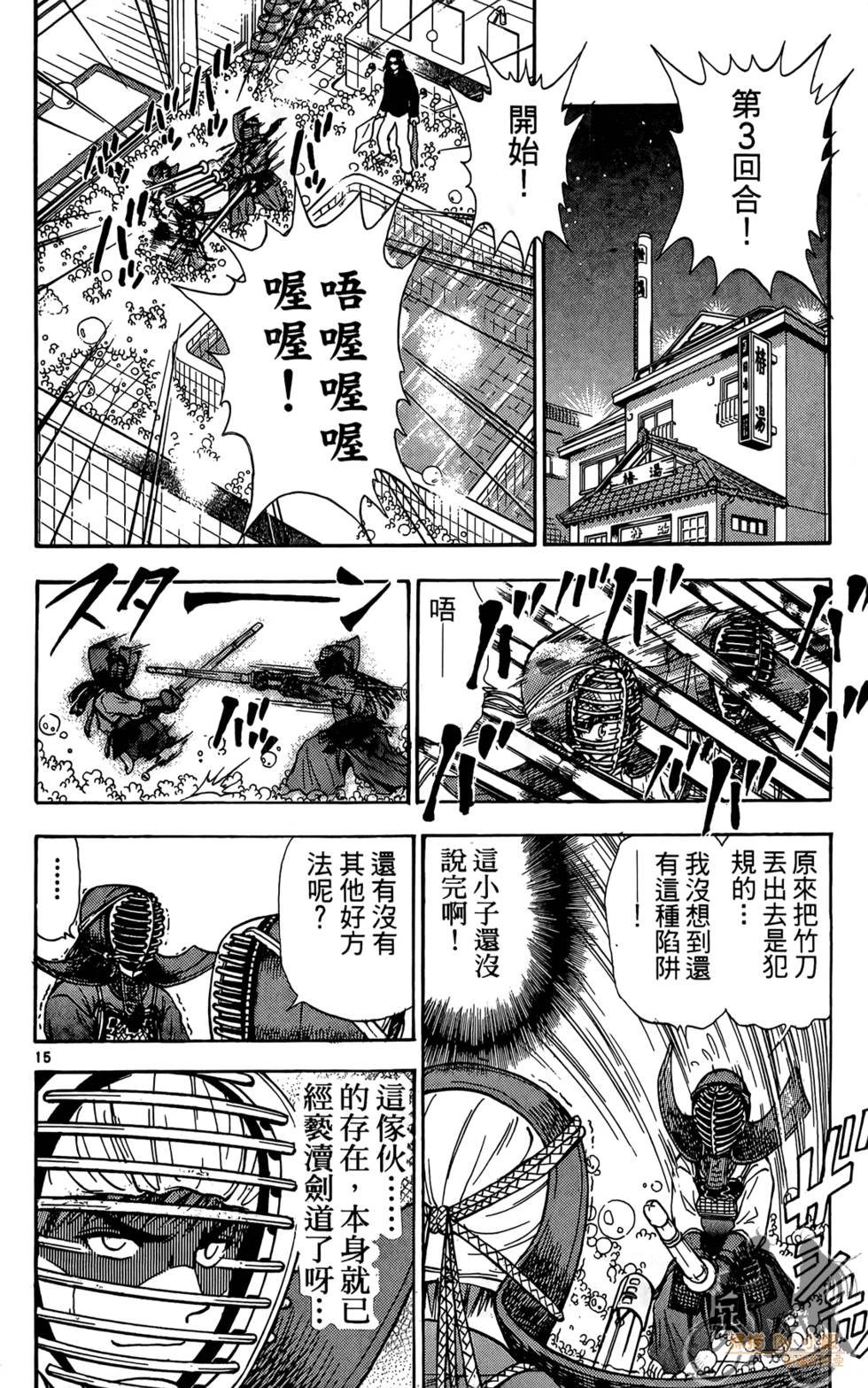 第147页