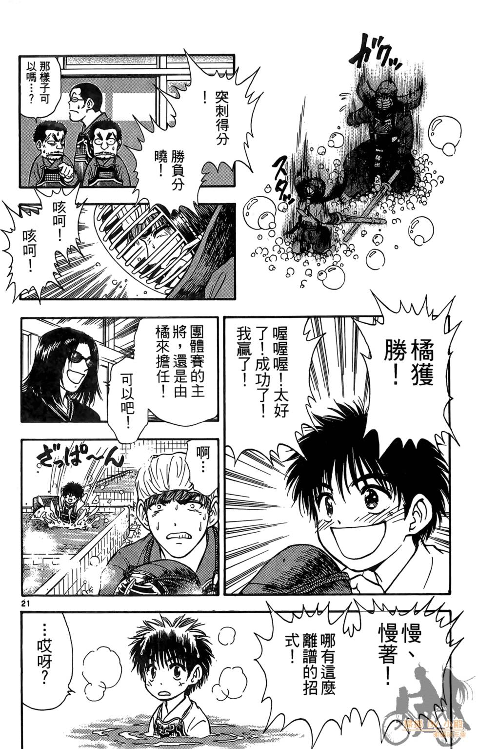 第153页