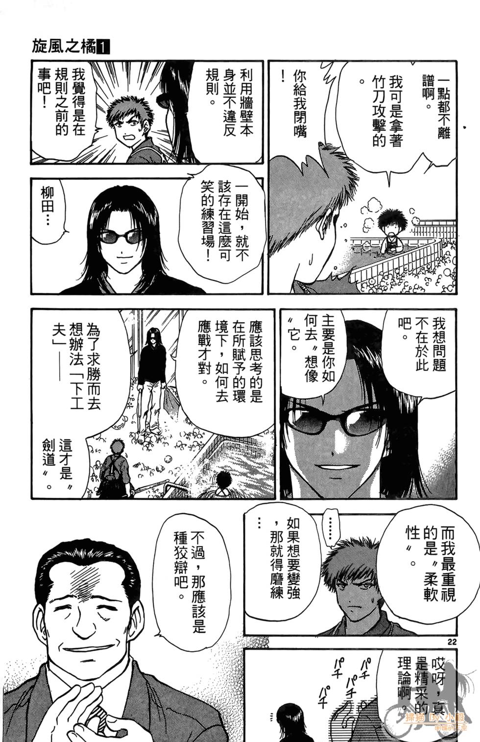 第154页