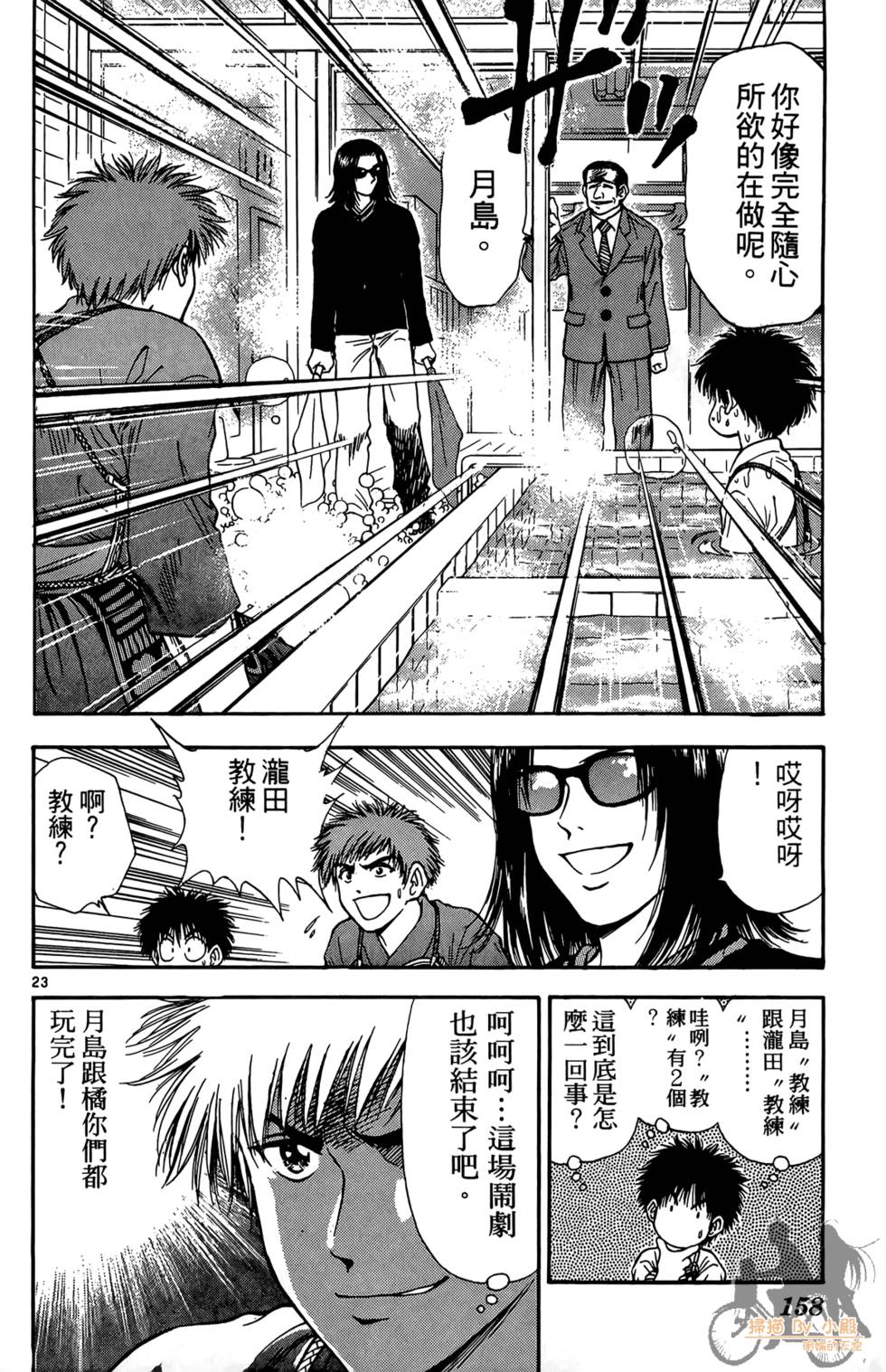 第155页