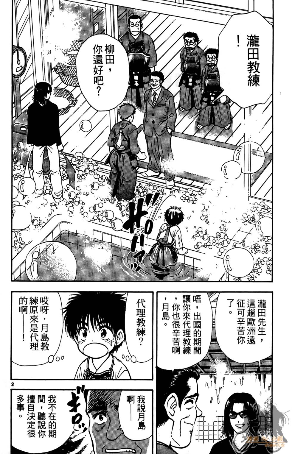 第157页