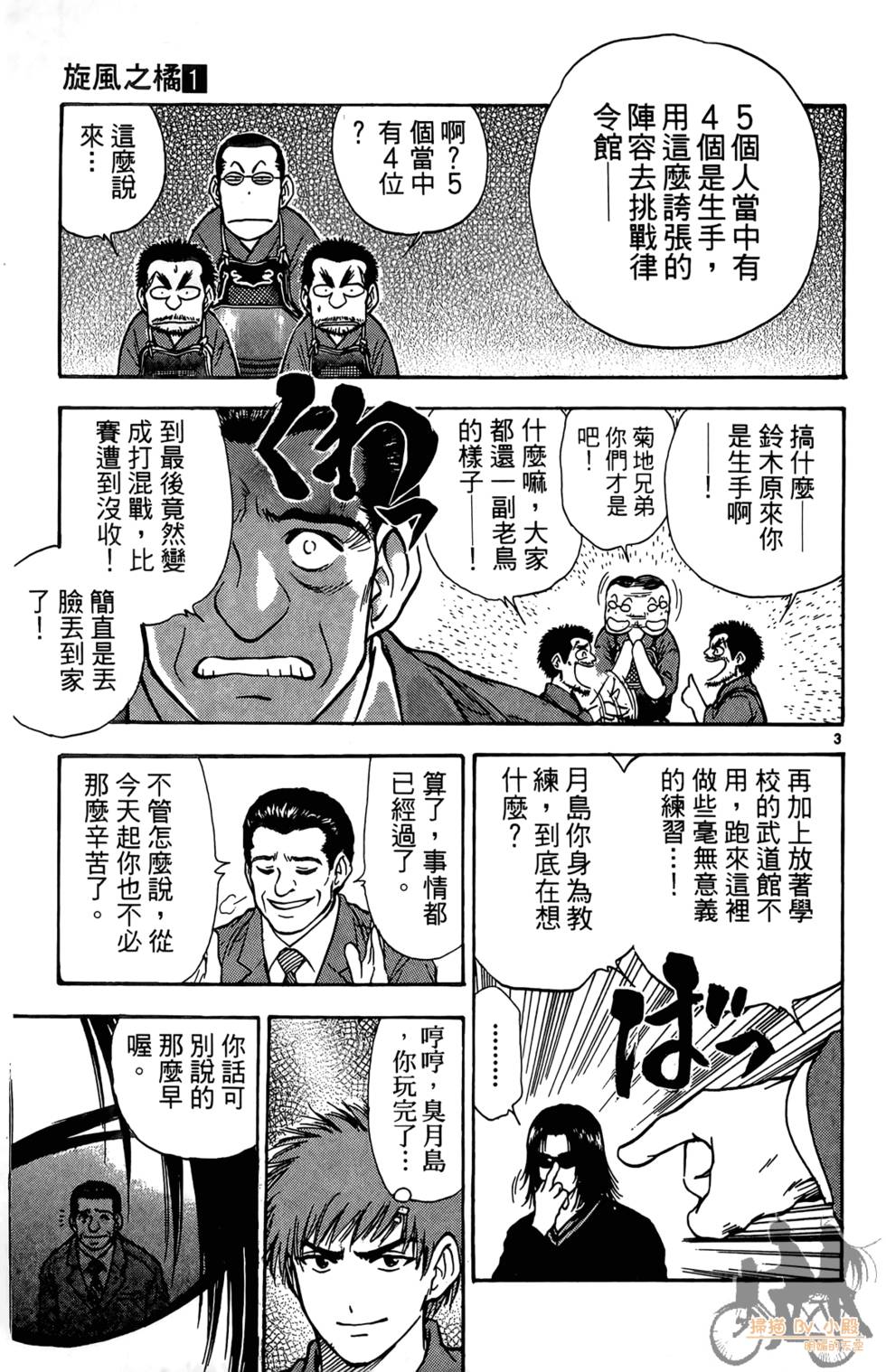 第158页
