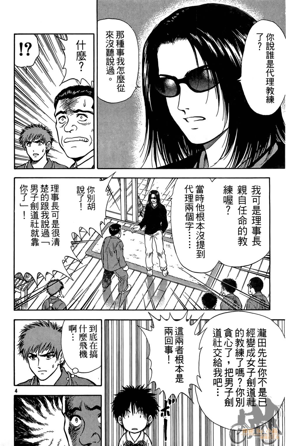 第159页