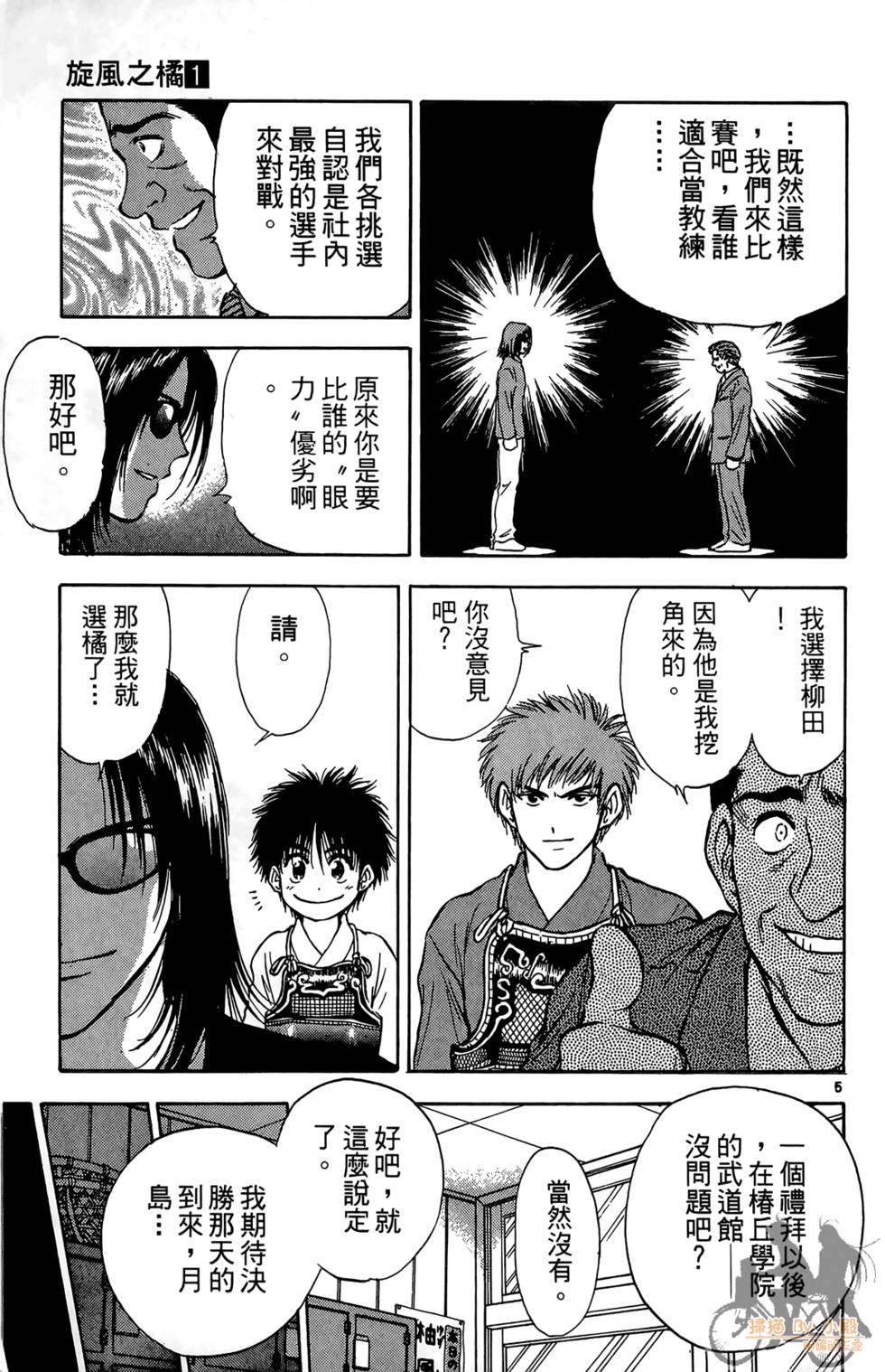 第160页