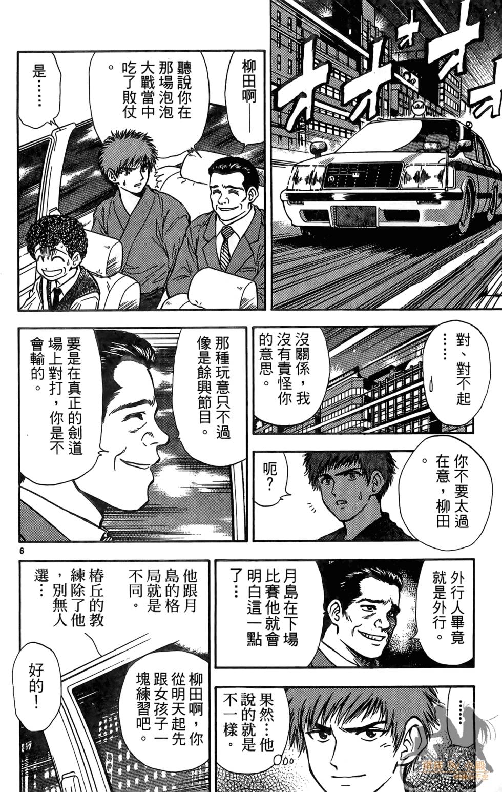 第161页