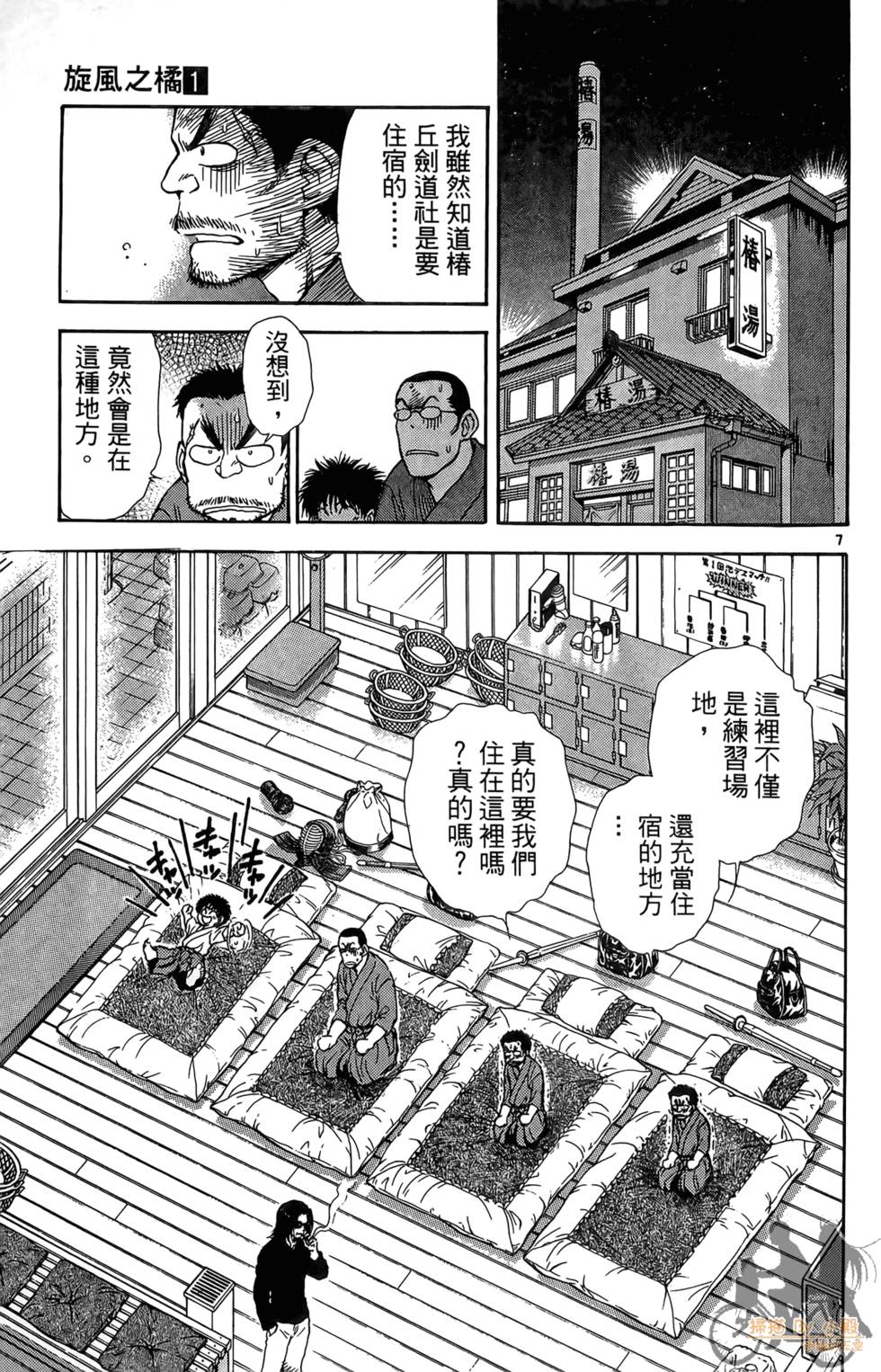 第162页