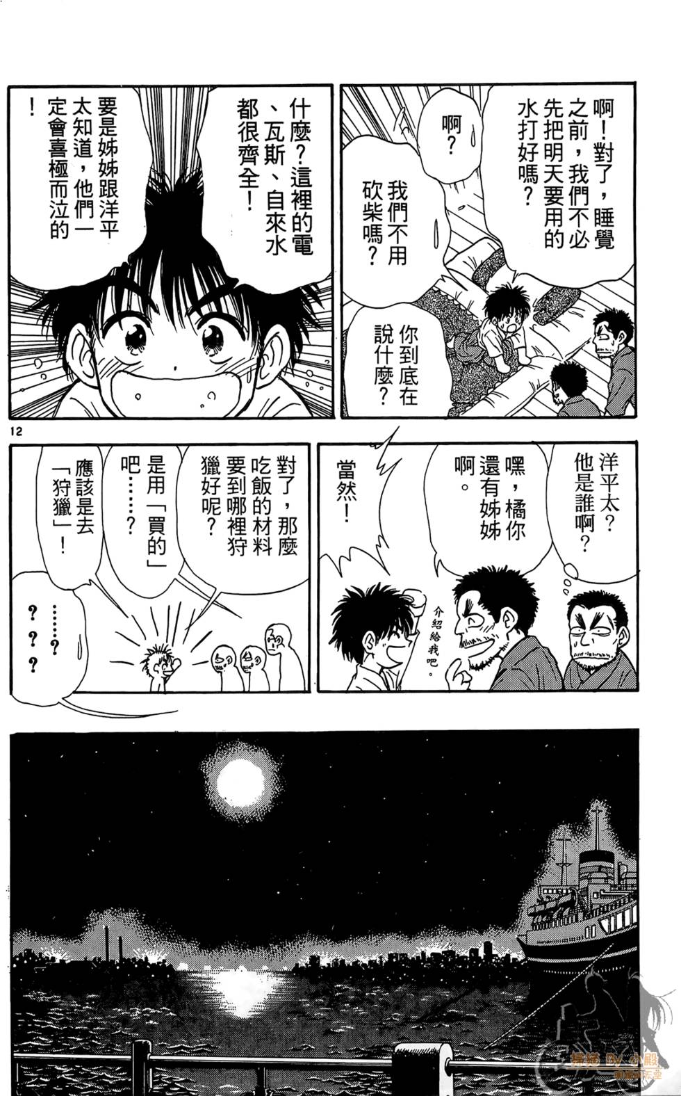 第167页