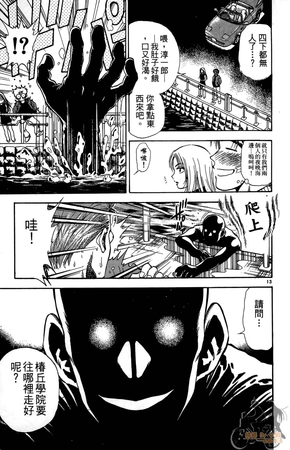 第168页
