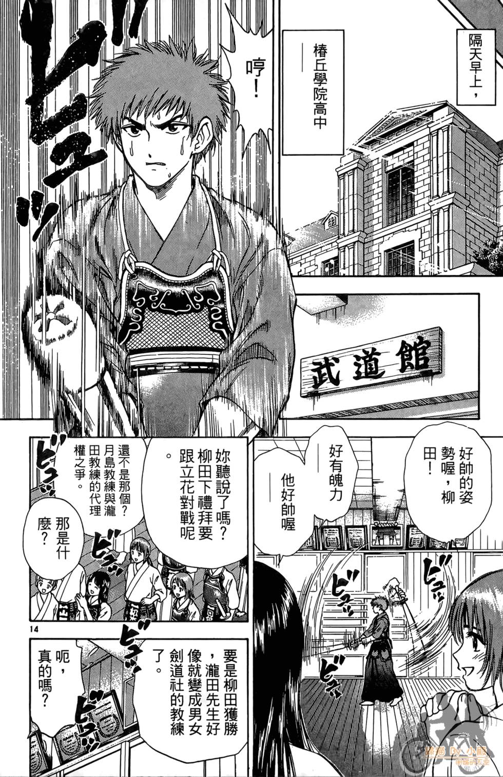 第169页