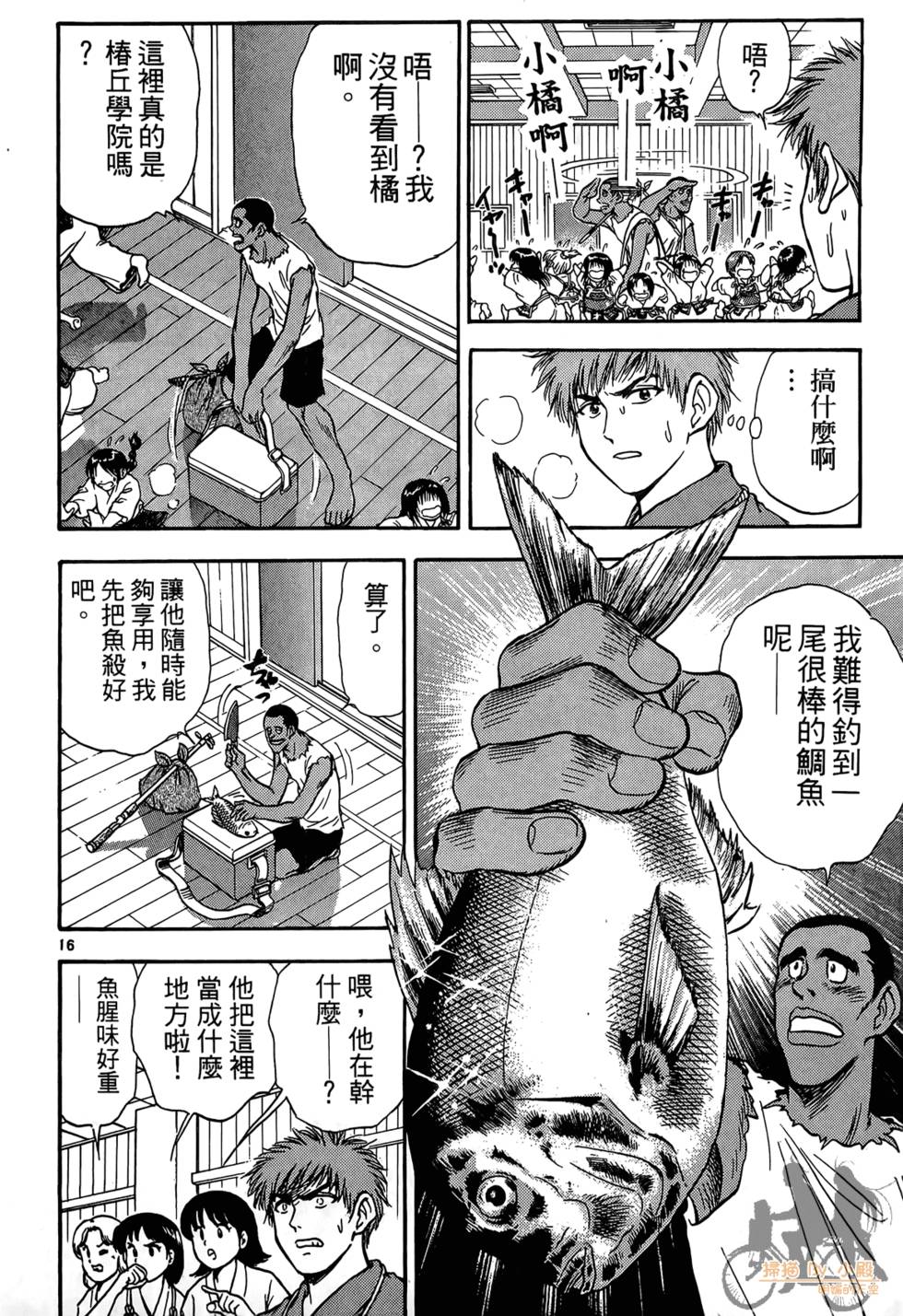 第171页