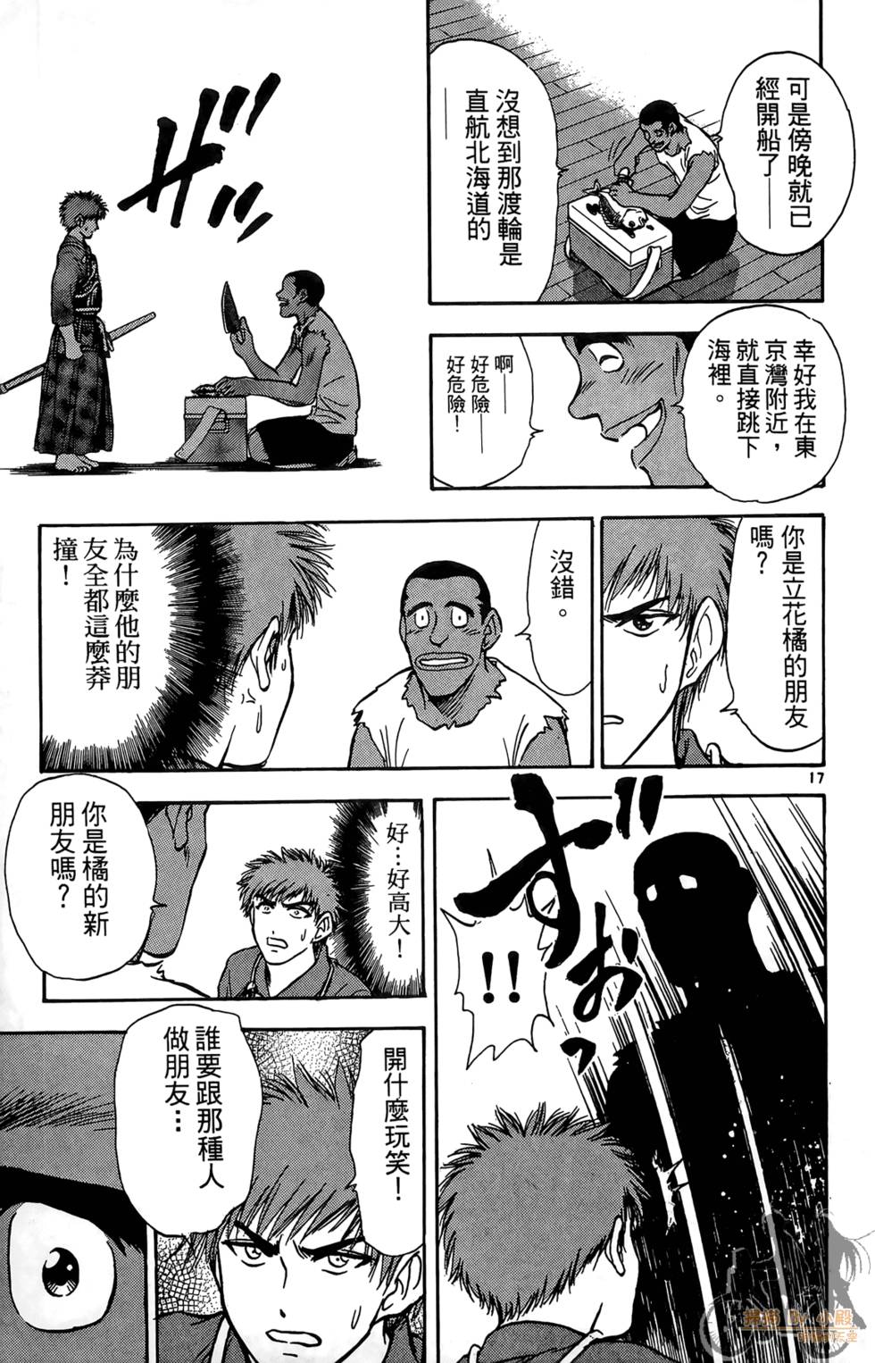 第172页
