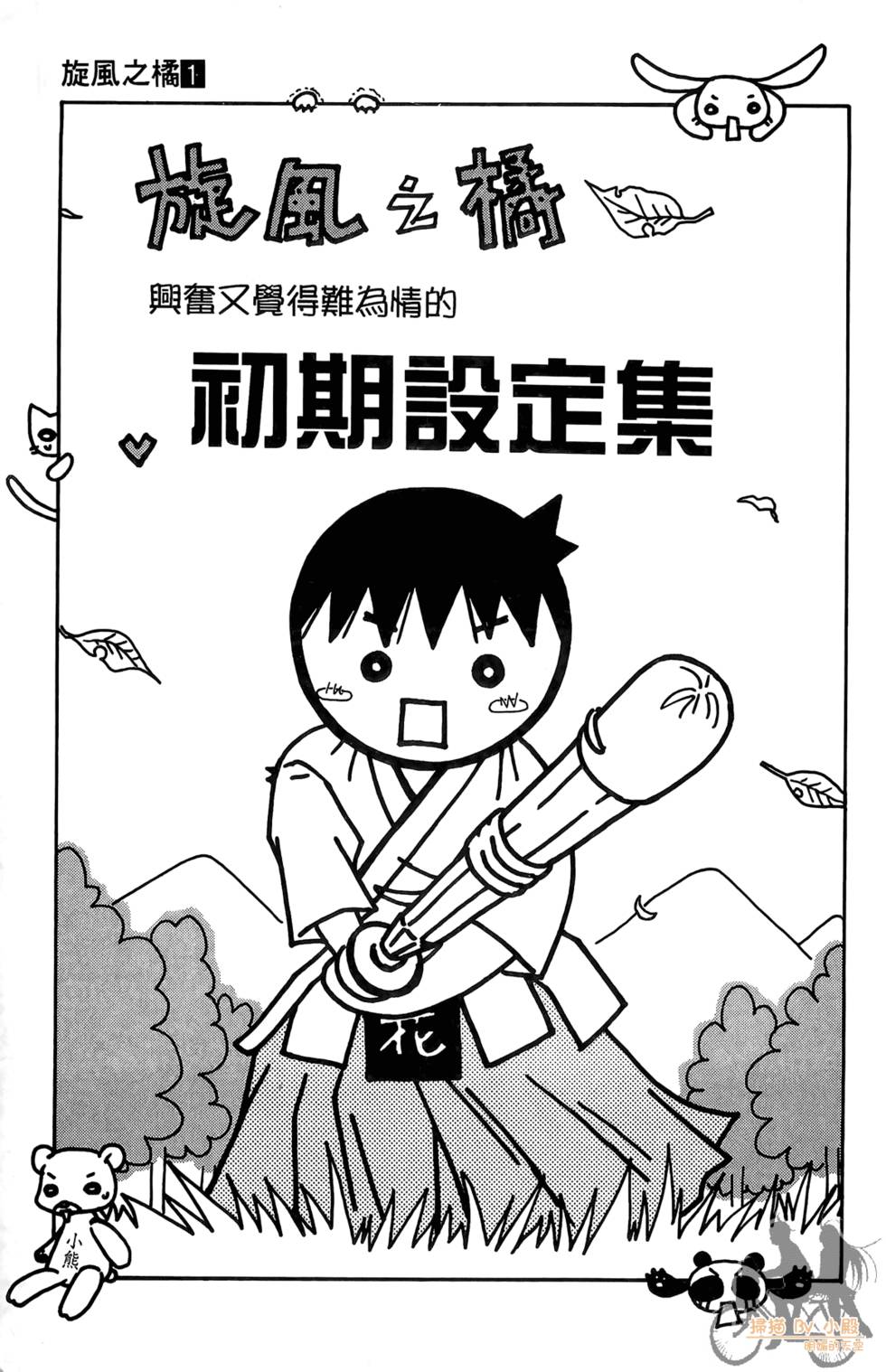 第174页