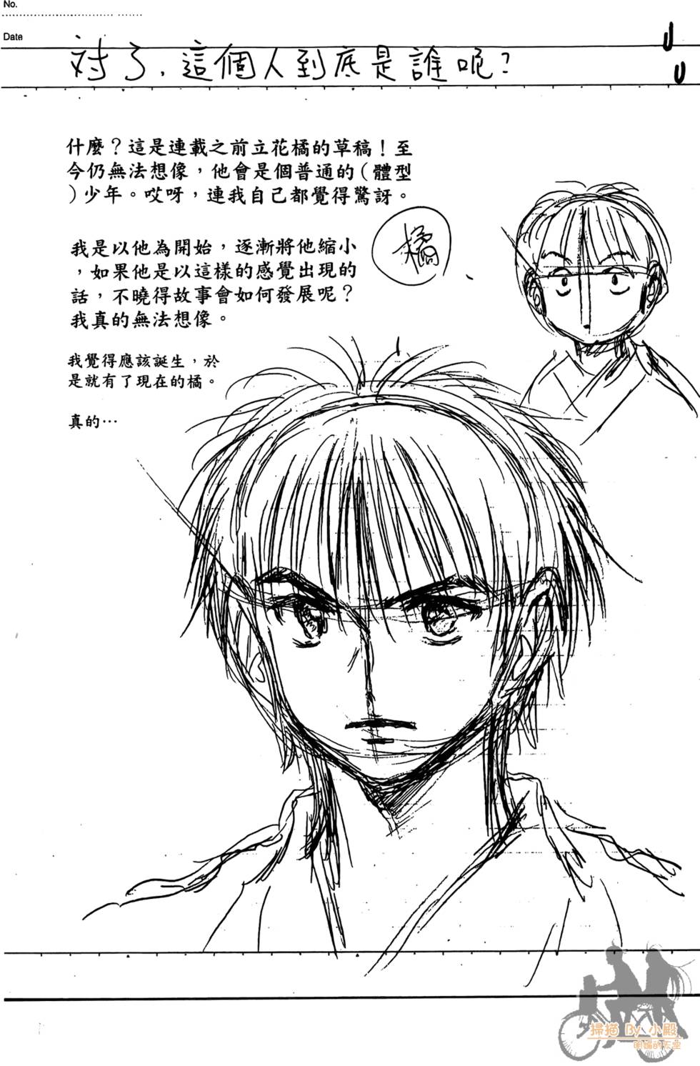 第175页