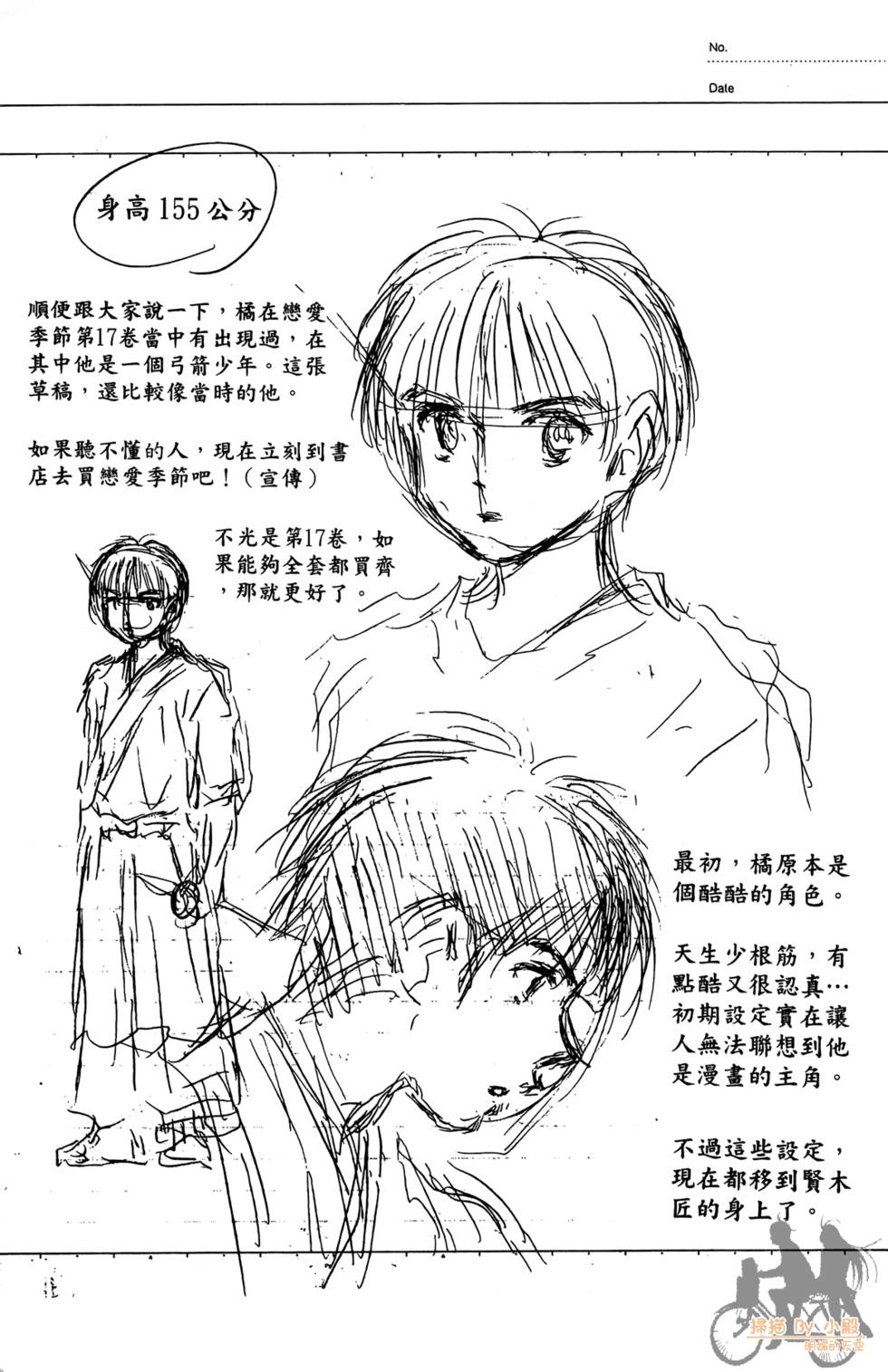 第176页