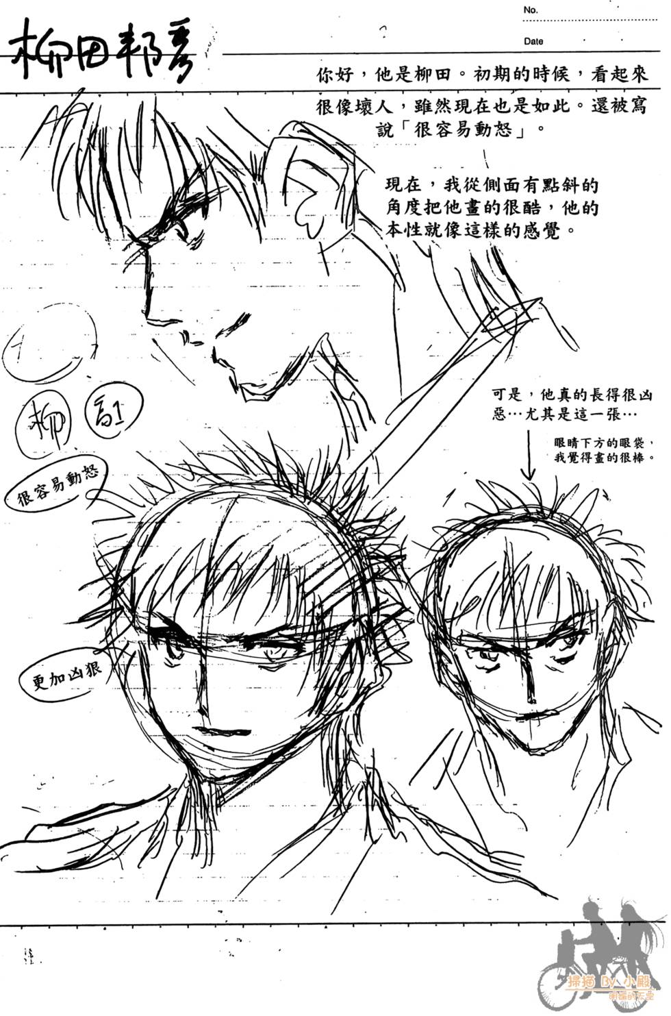 第177页