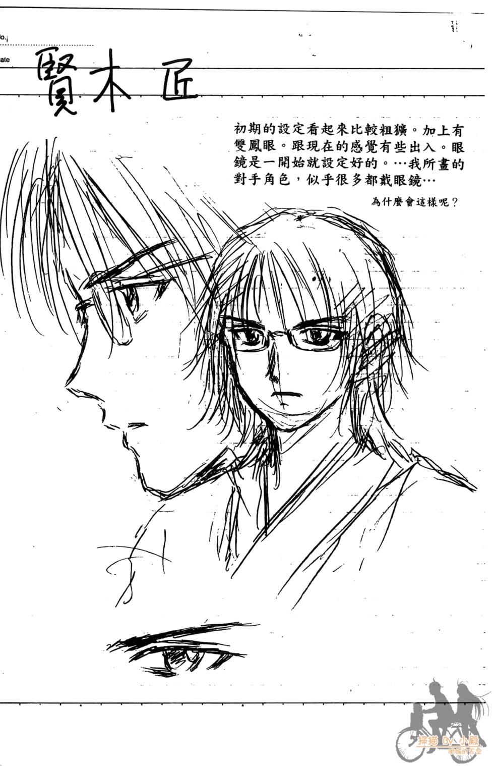 第178页