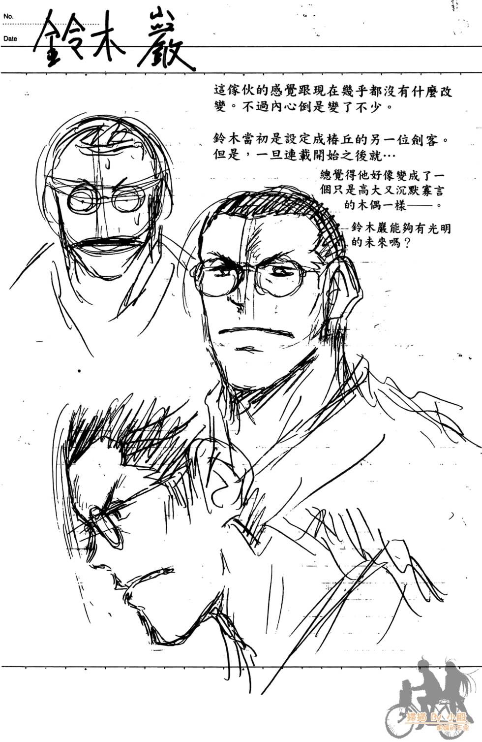 第179页