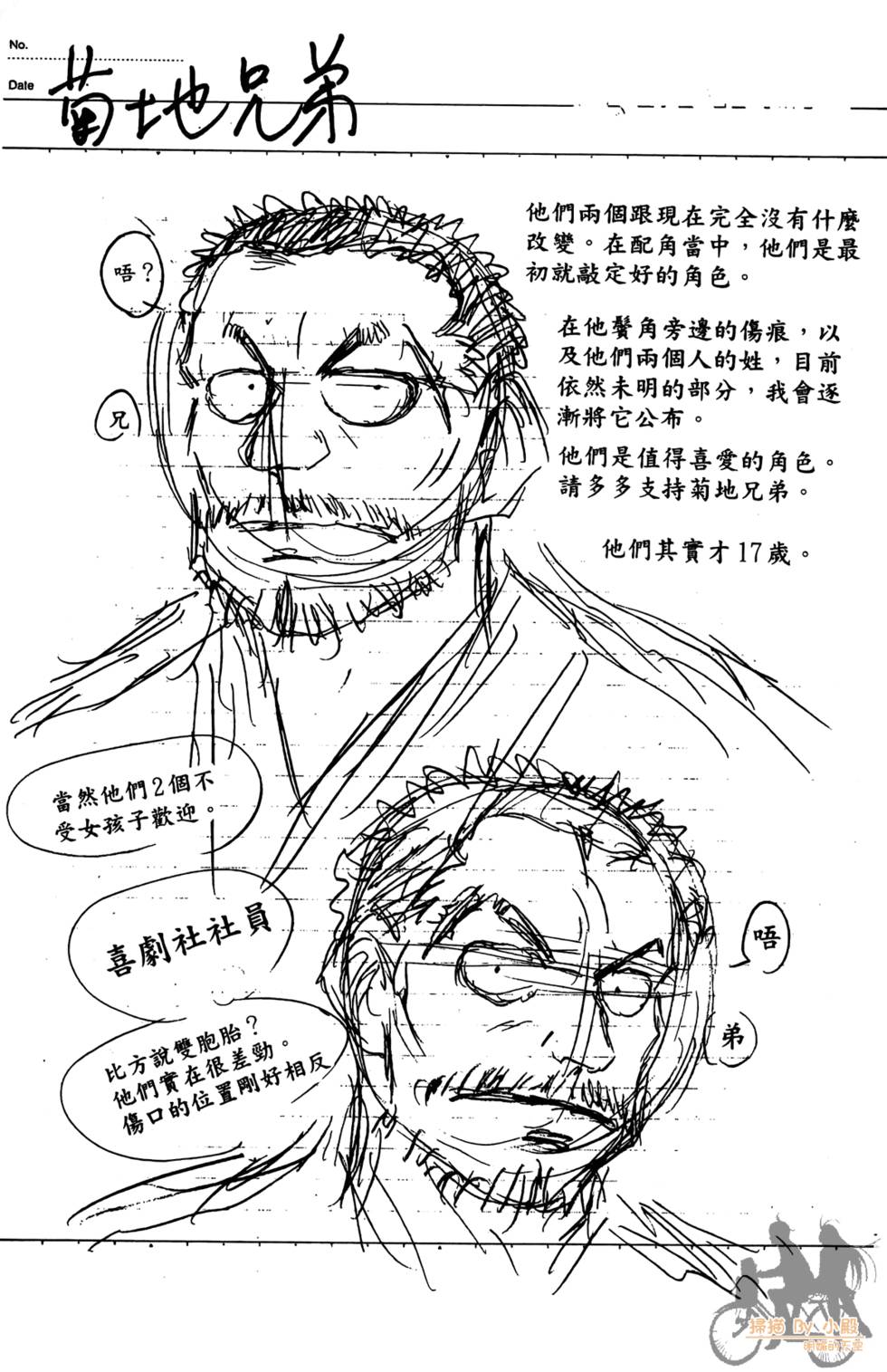 第180页