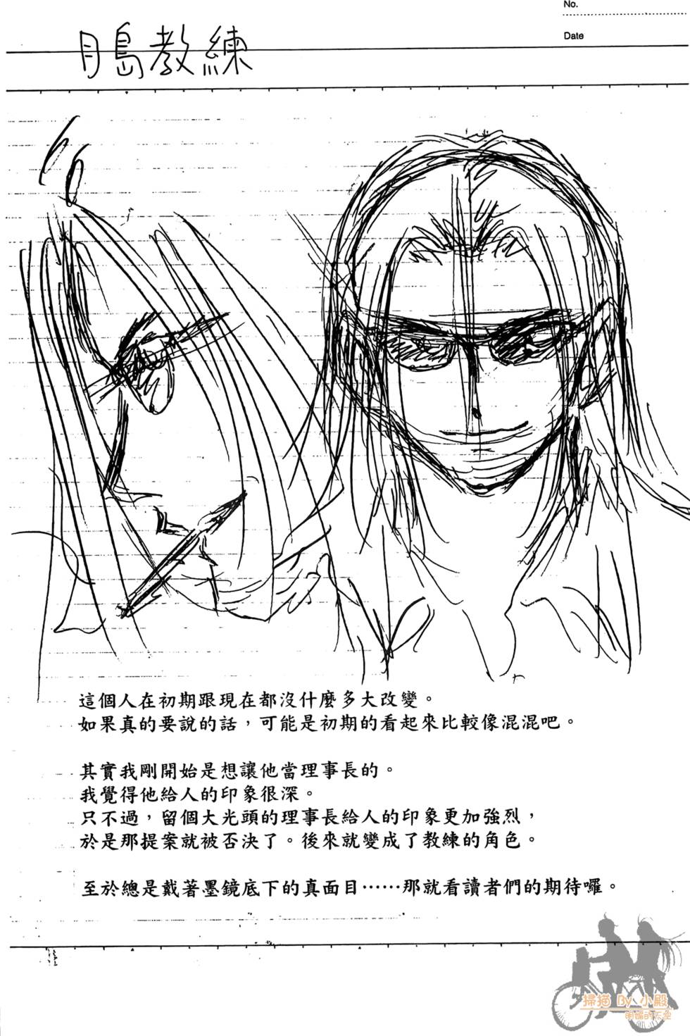 第181页
