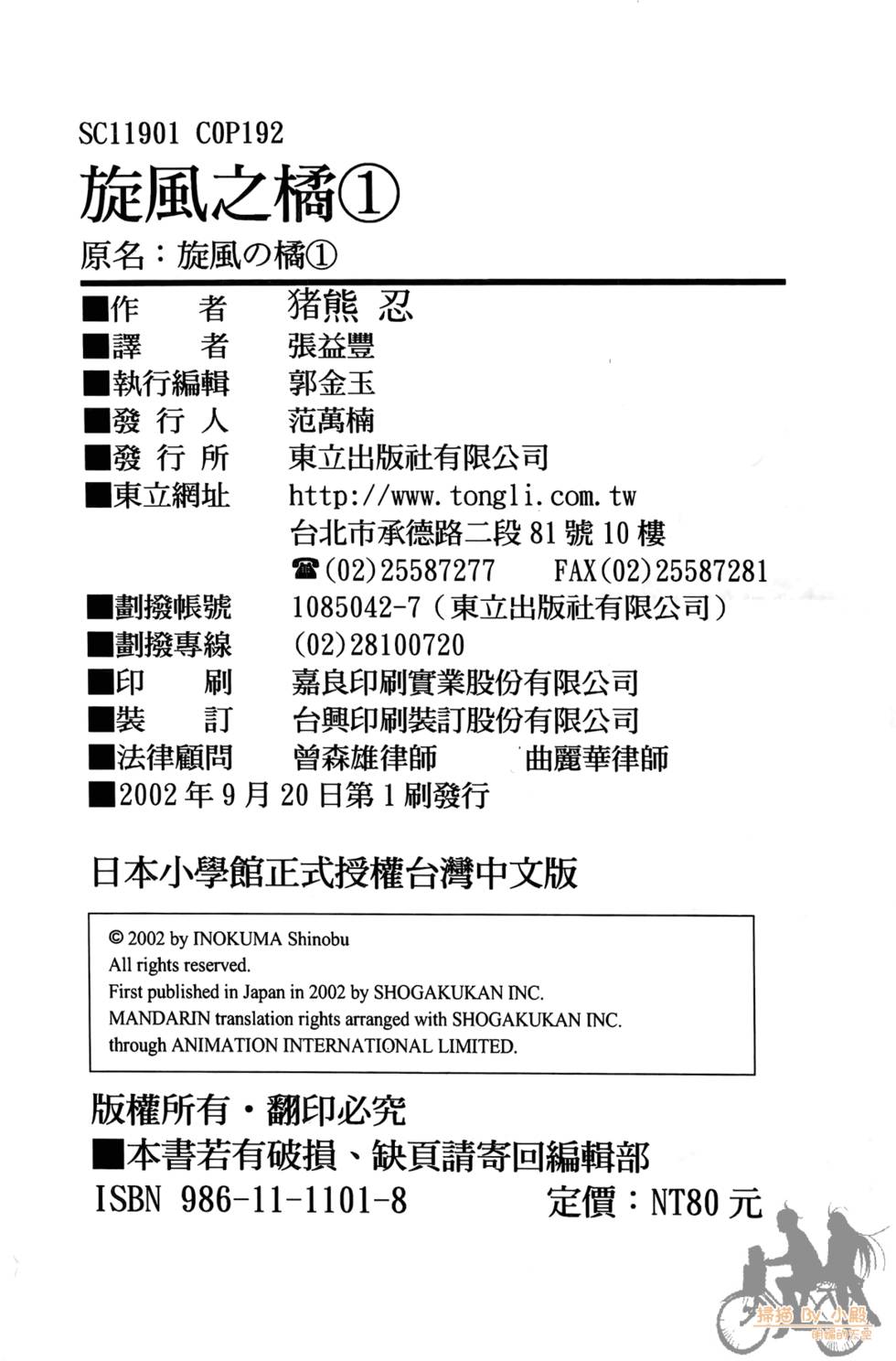 第184页