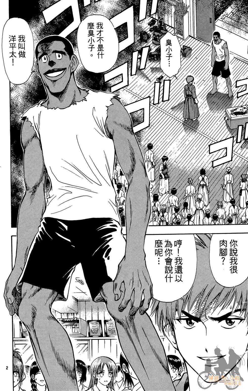 第3页