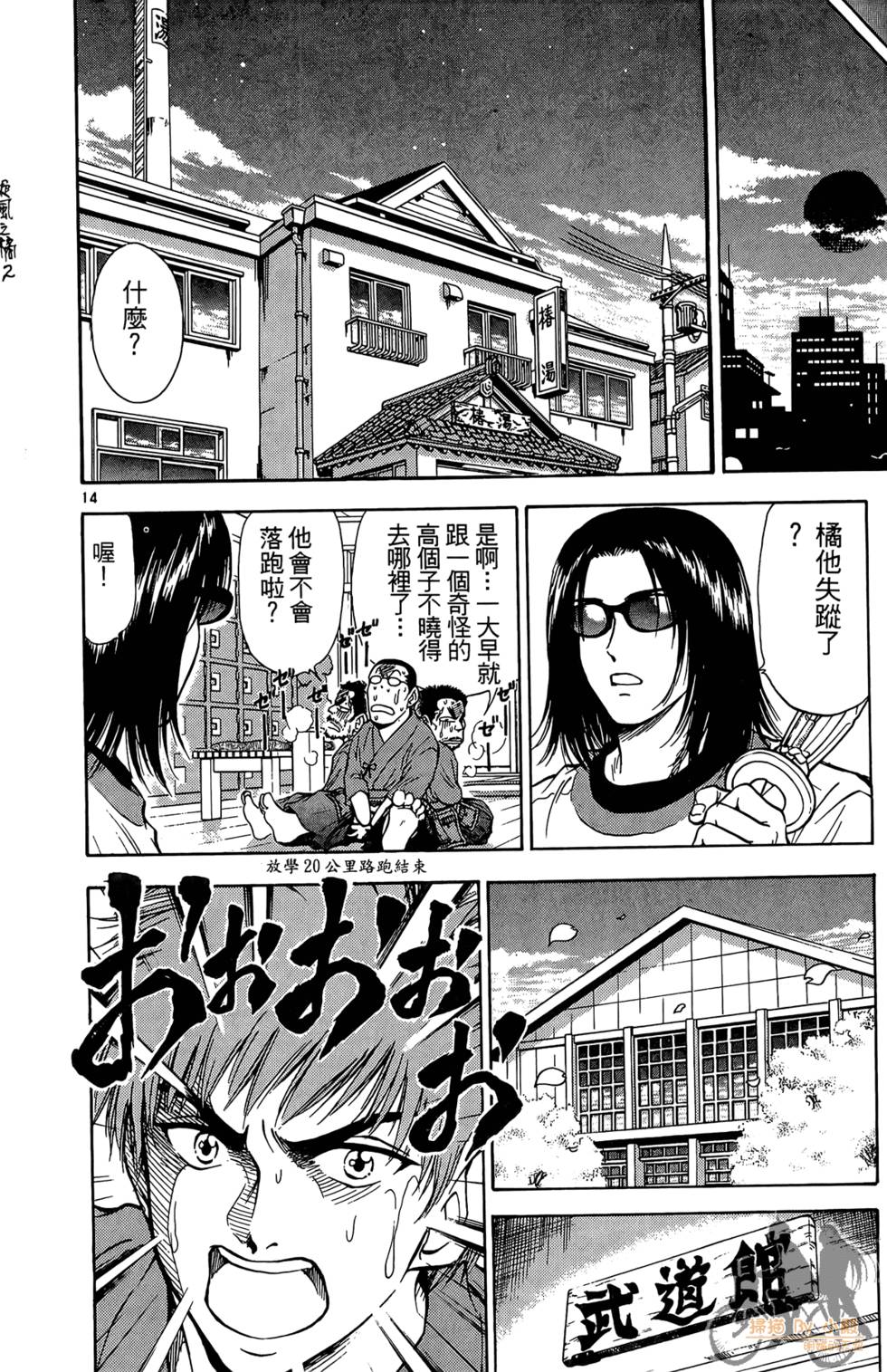 第15页