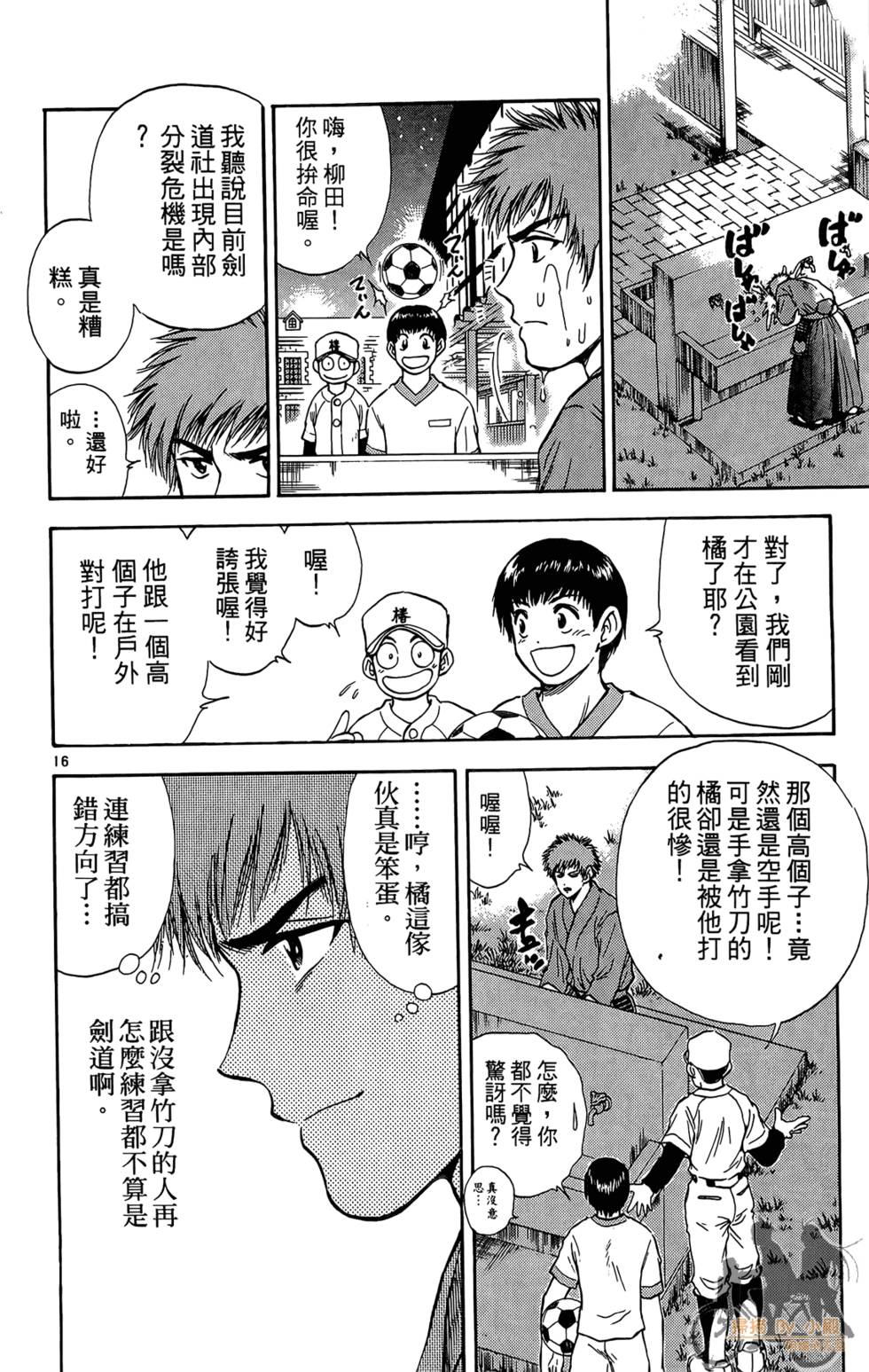 第17页