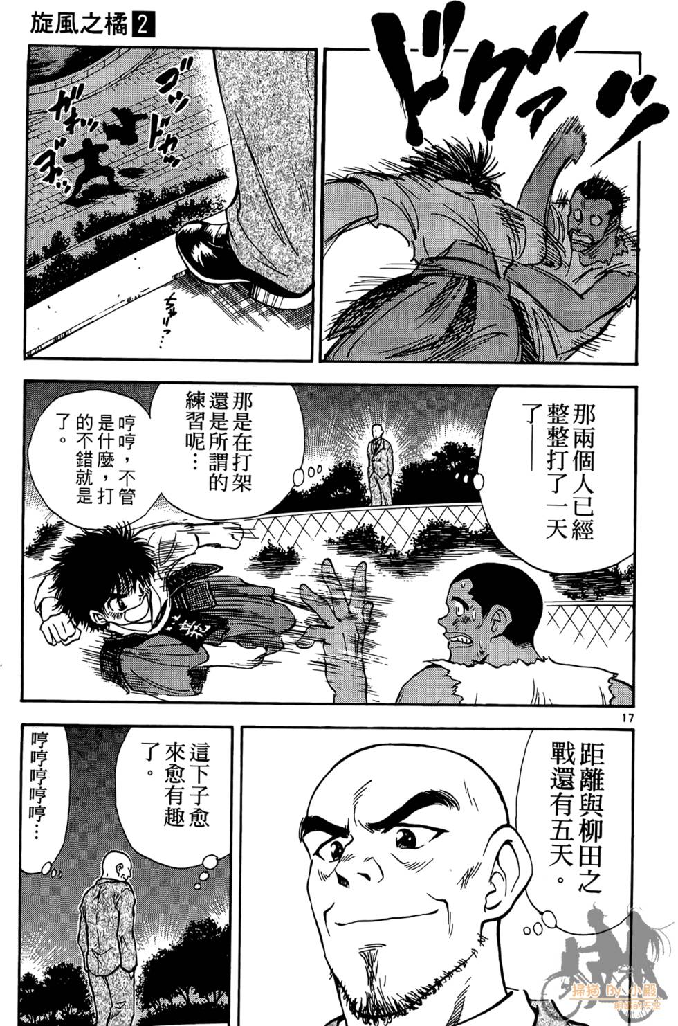 第36页