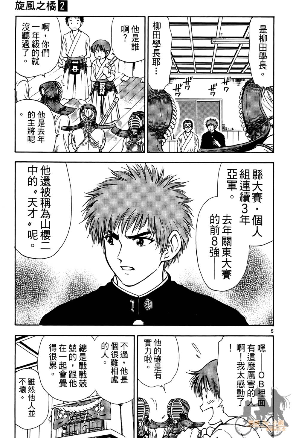 第42页