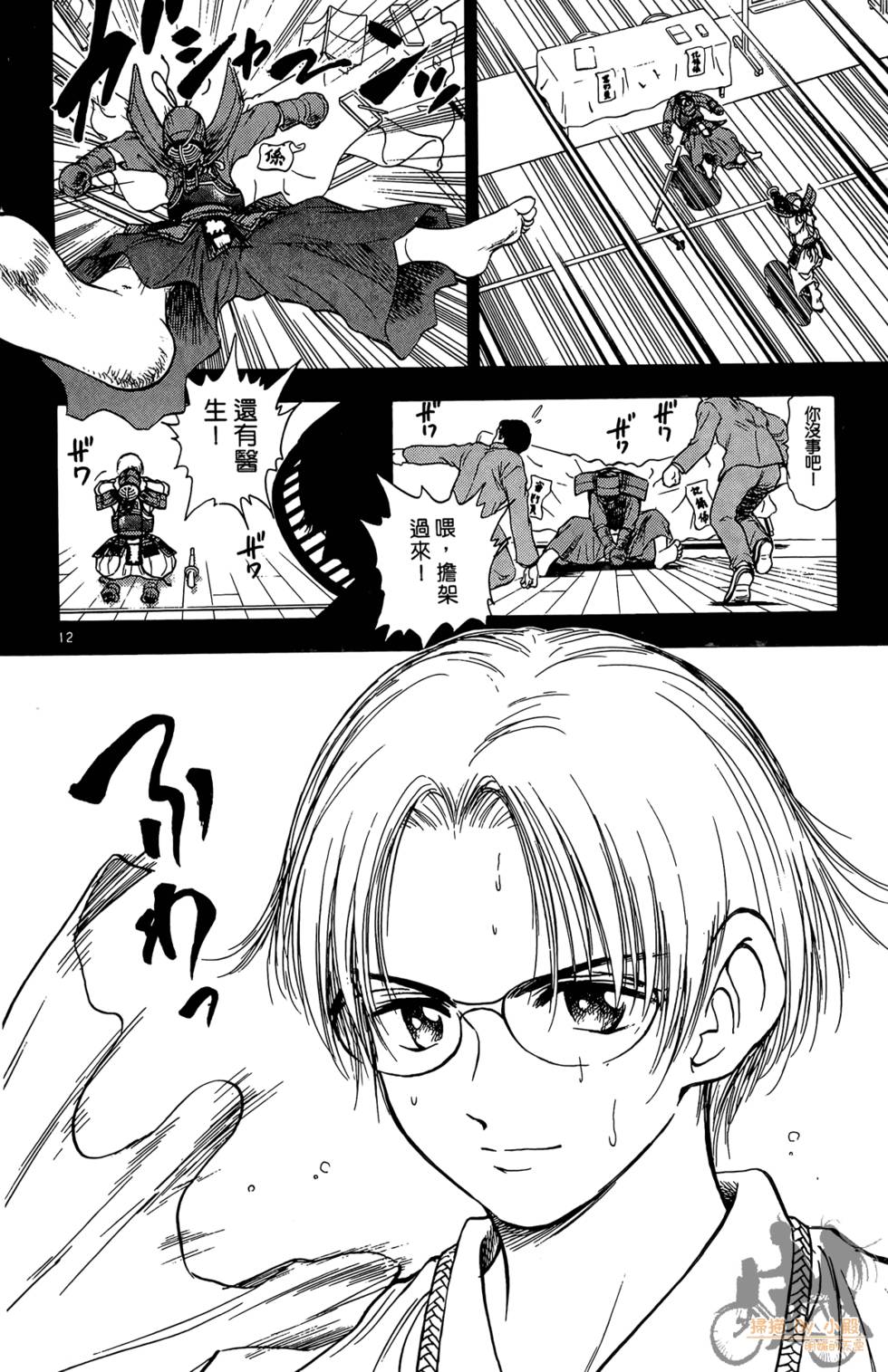 第49页