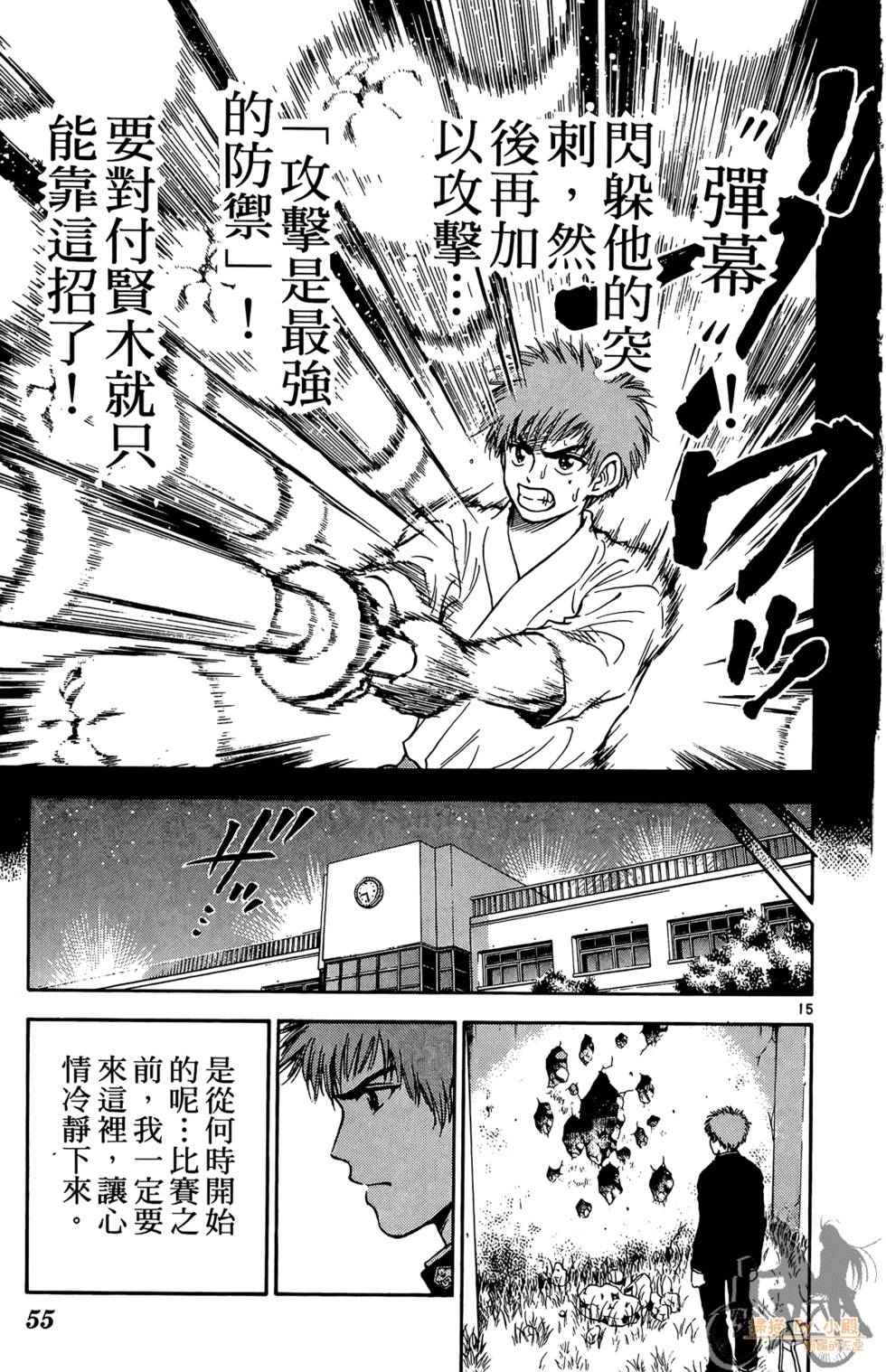 第52页