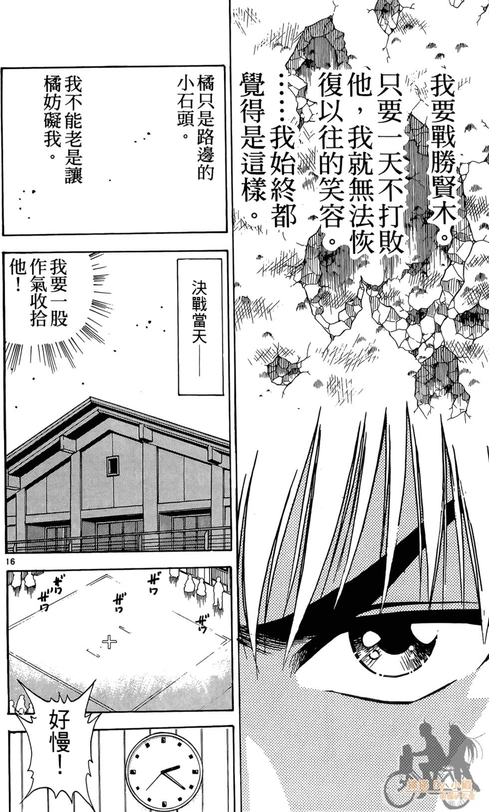 第53页
