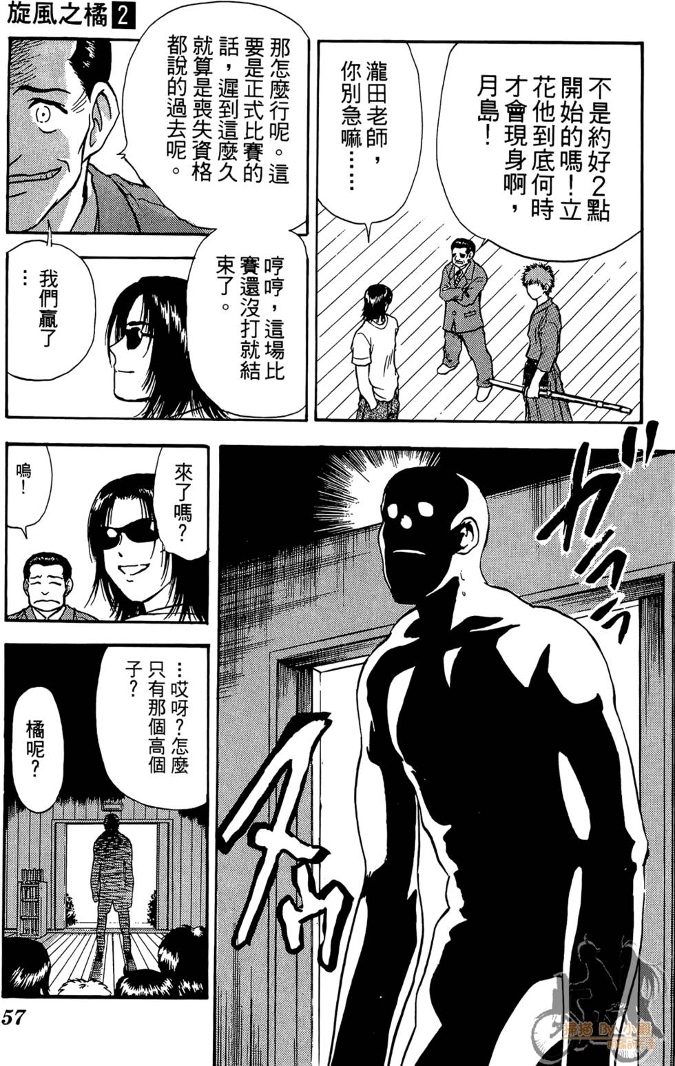 第54页
