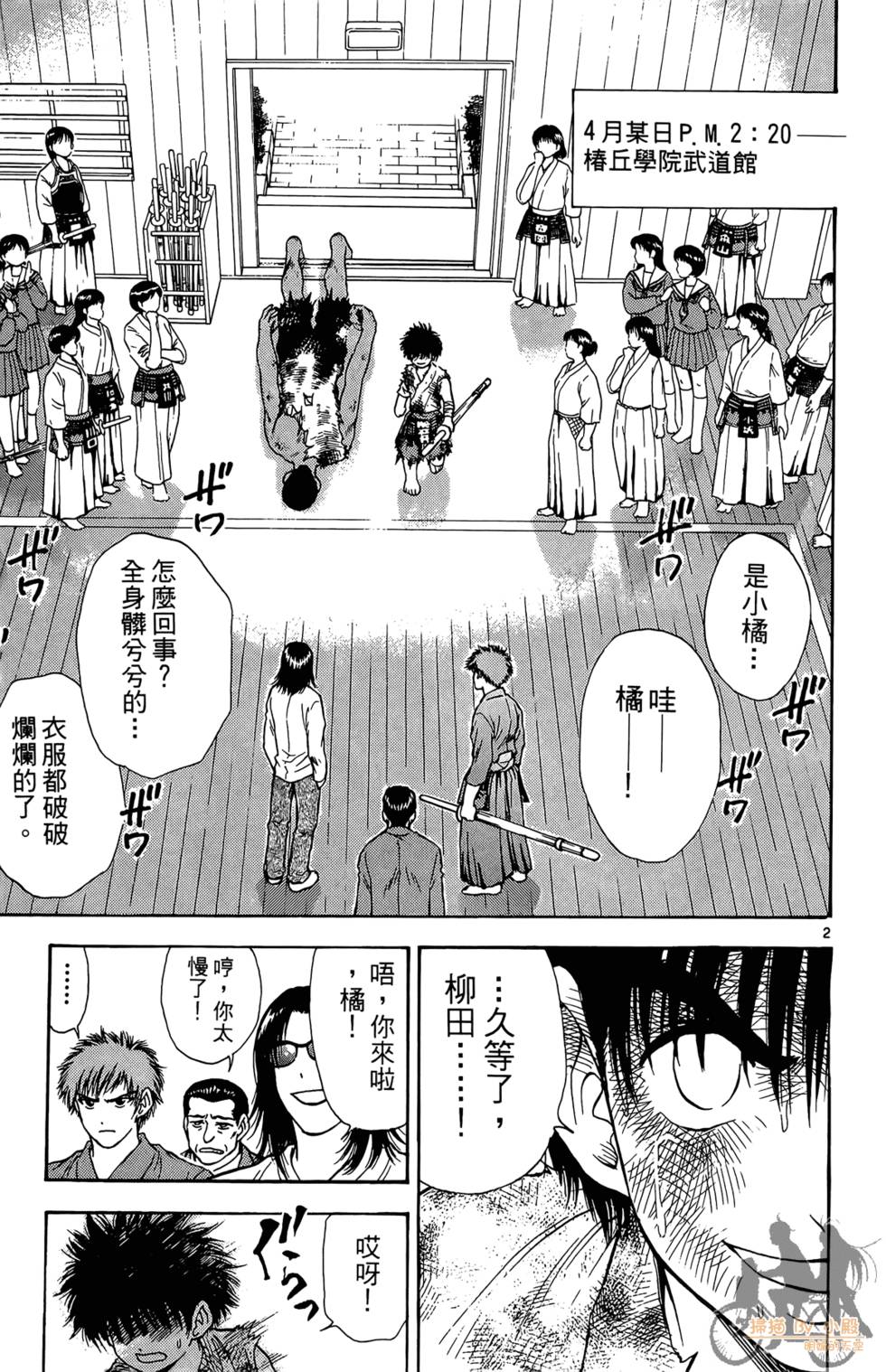 第58页