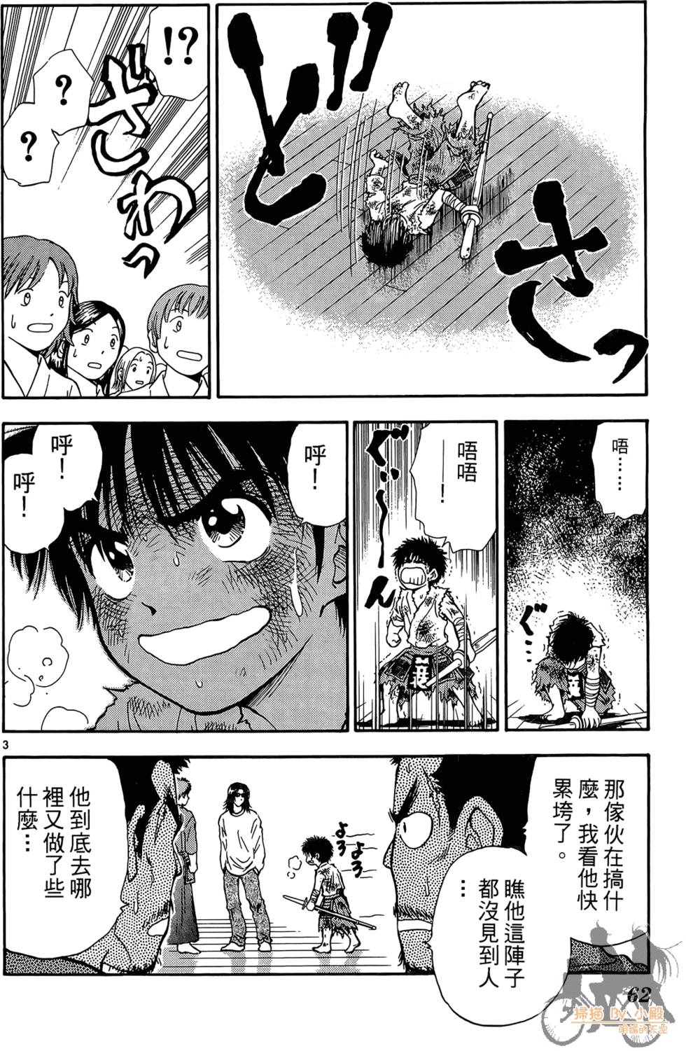 第59页