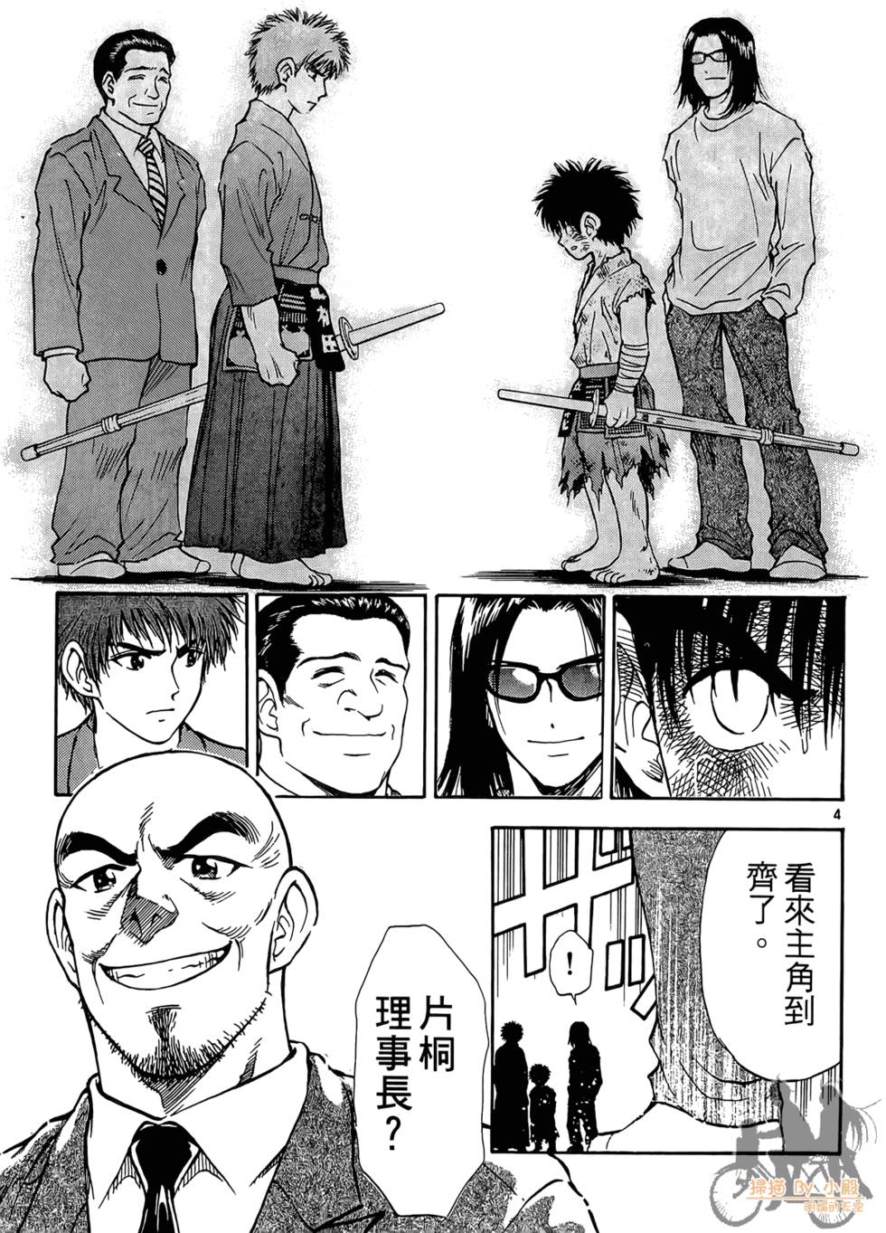 第60页