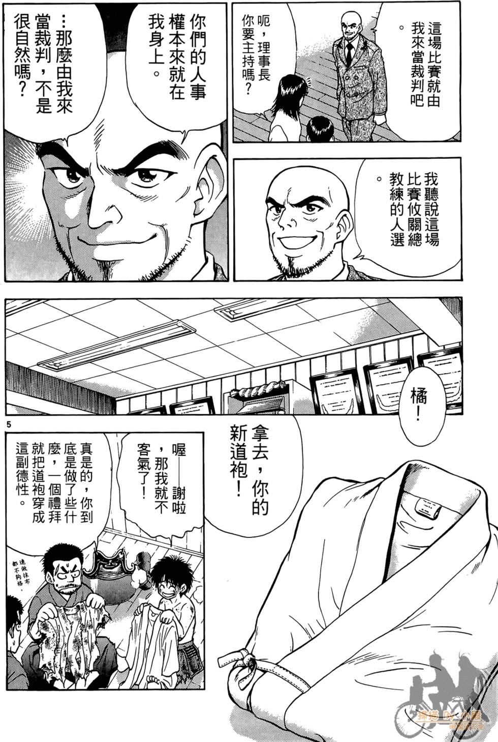 第61页