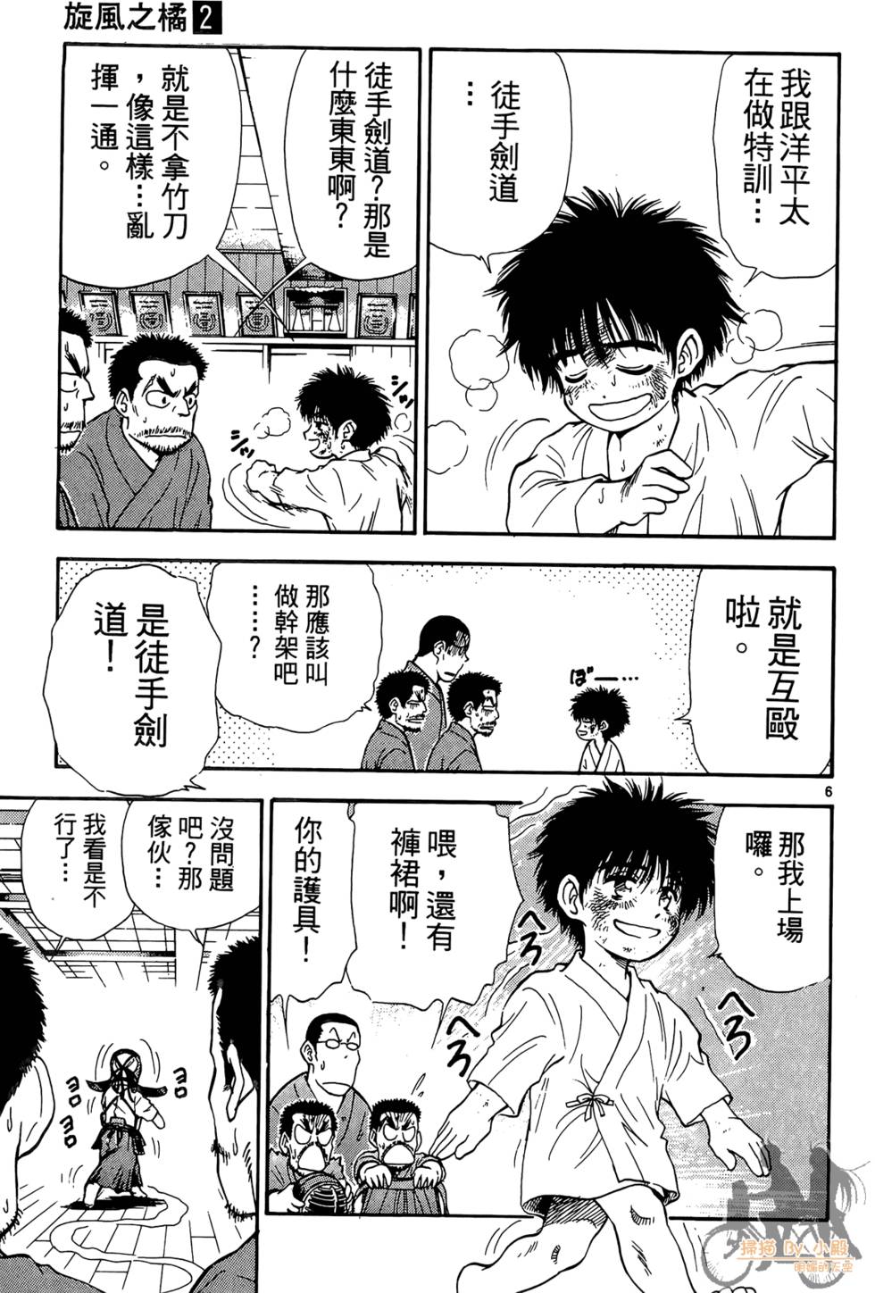 第62页