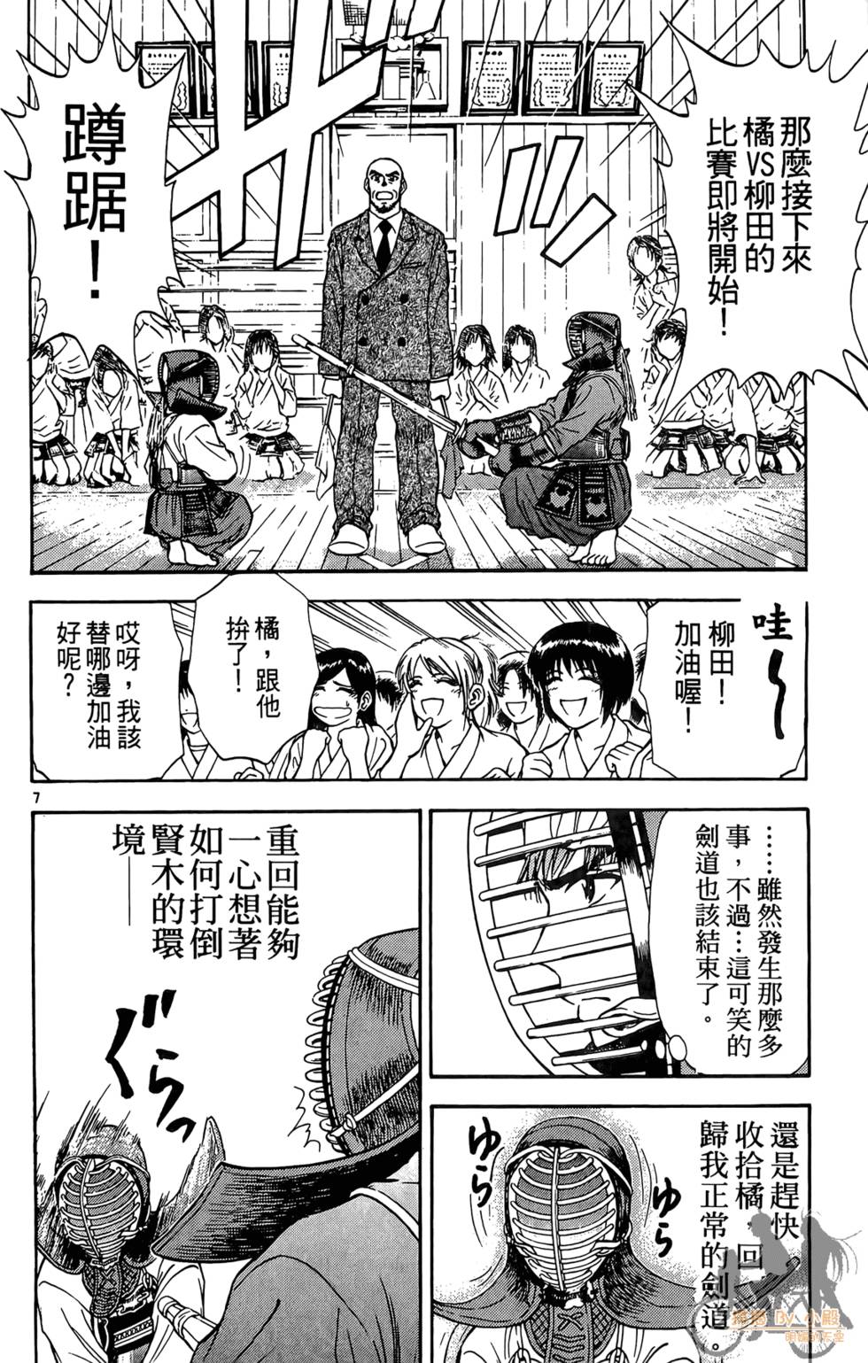 第63页