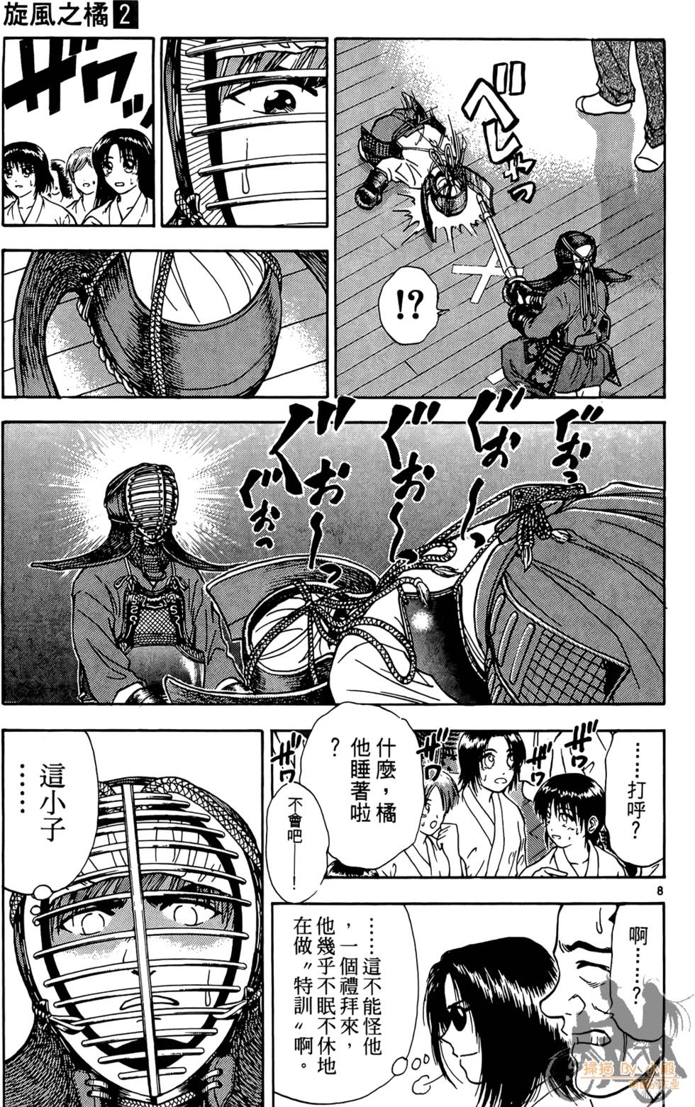 第64页