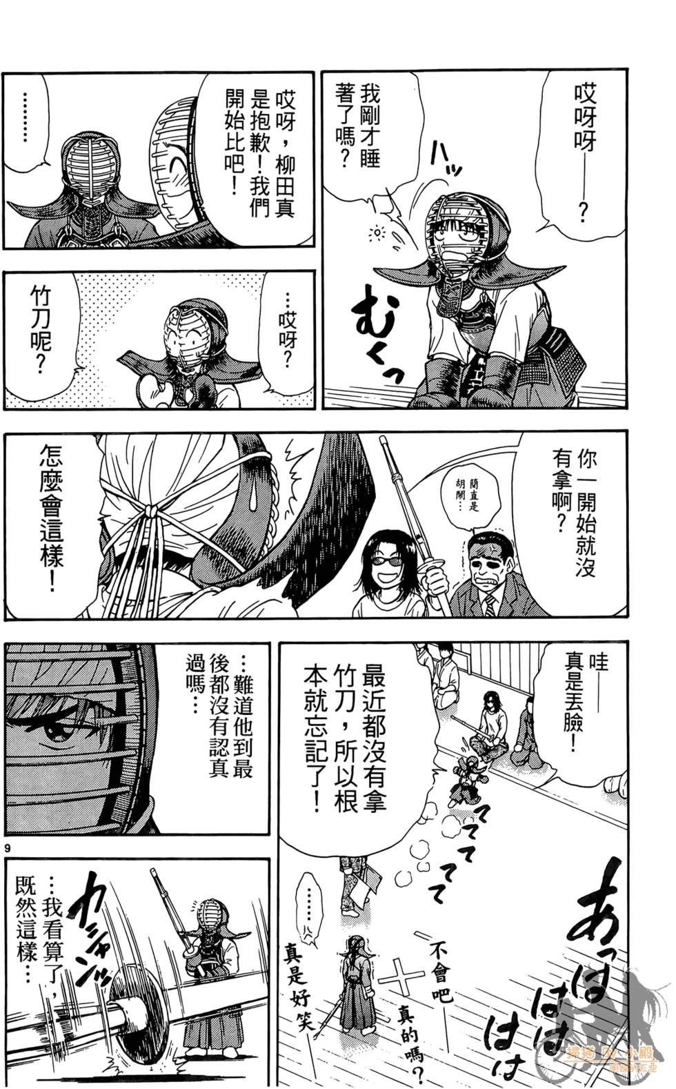 第65页