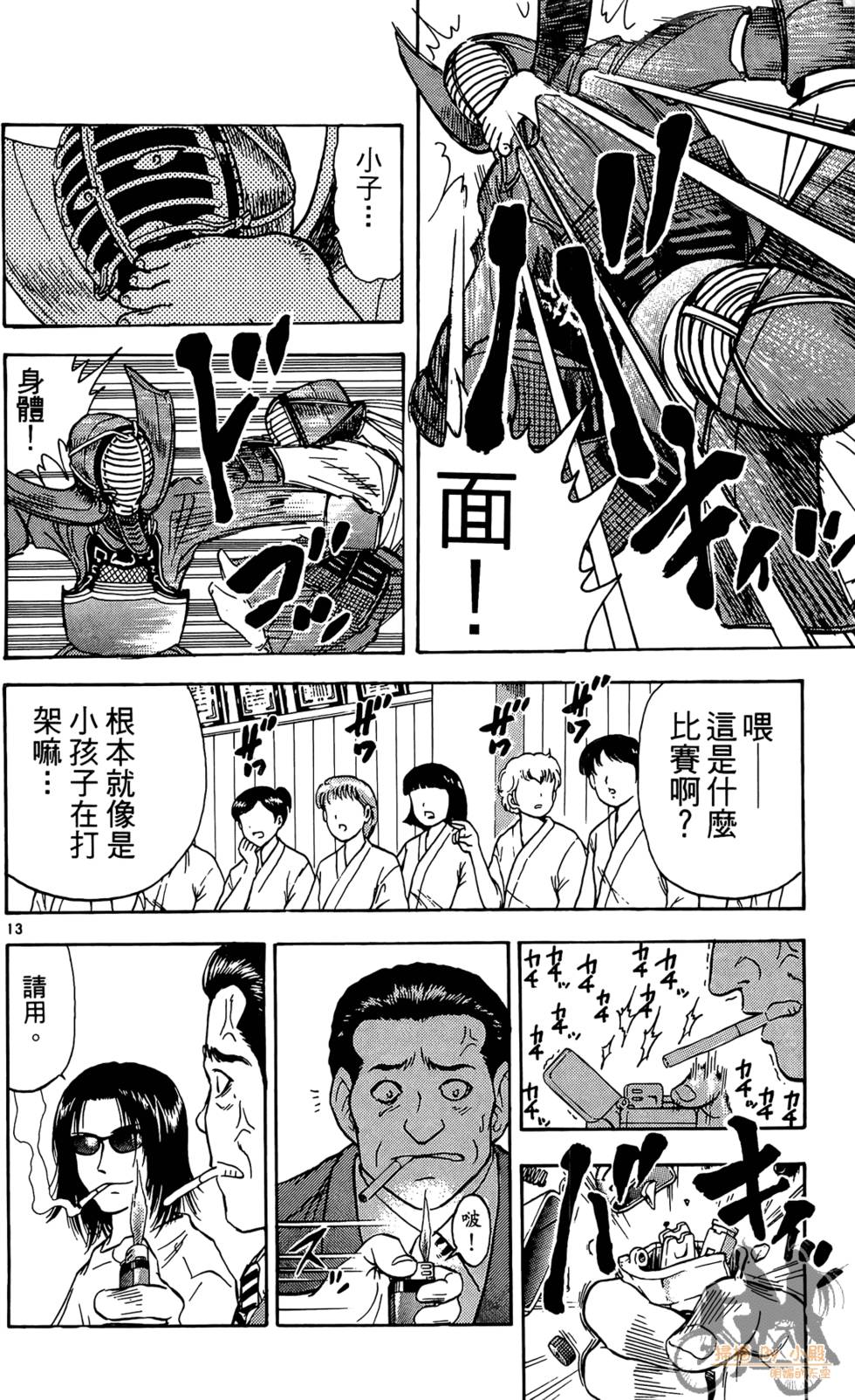 第69页