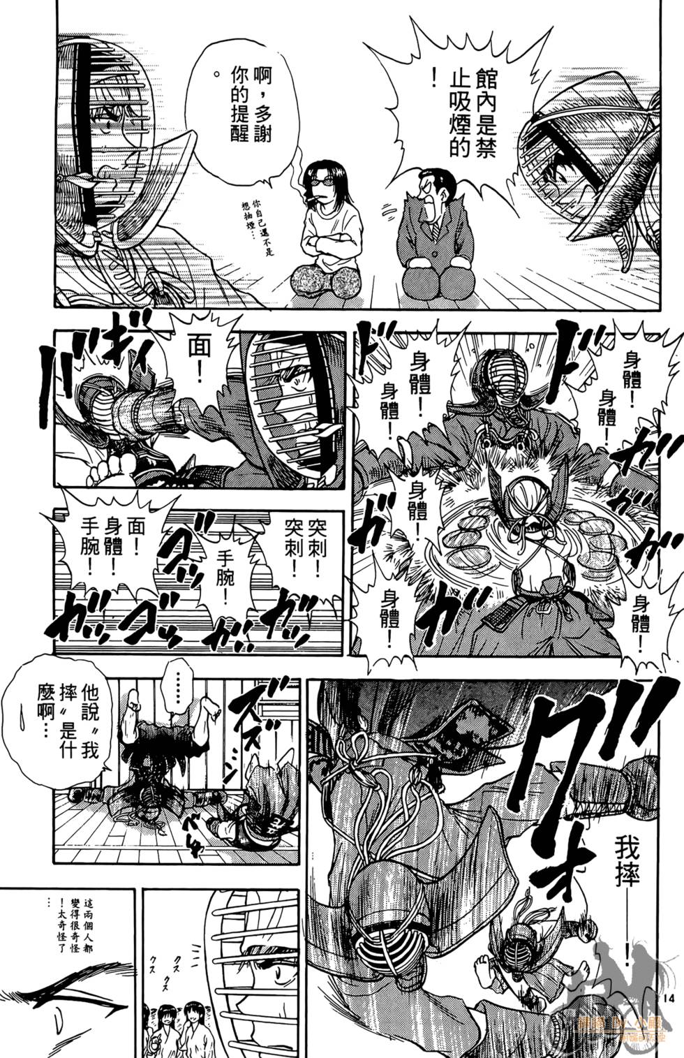 第70页