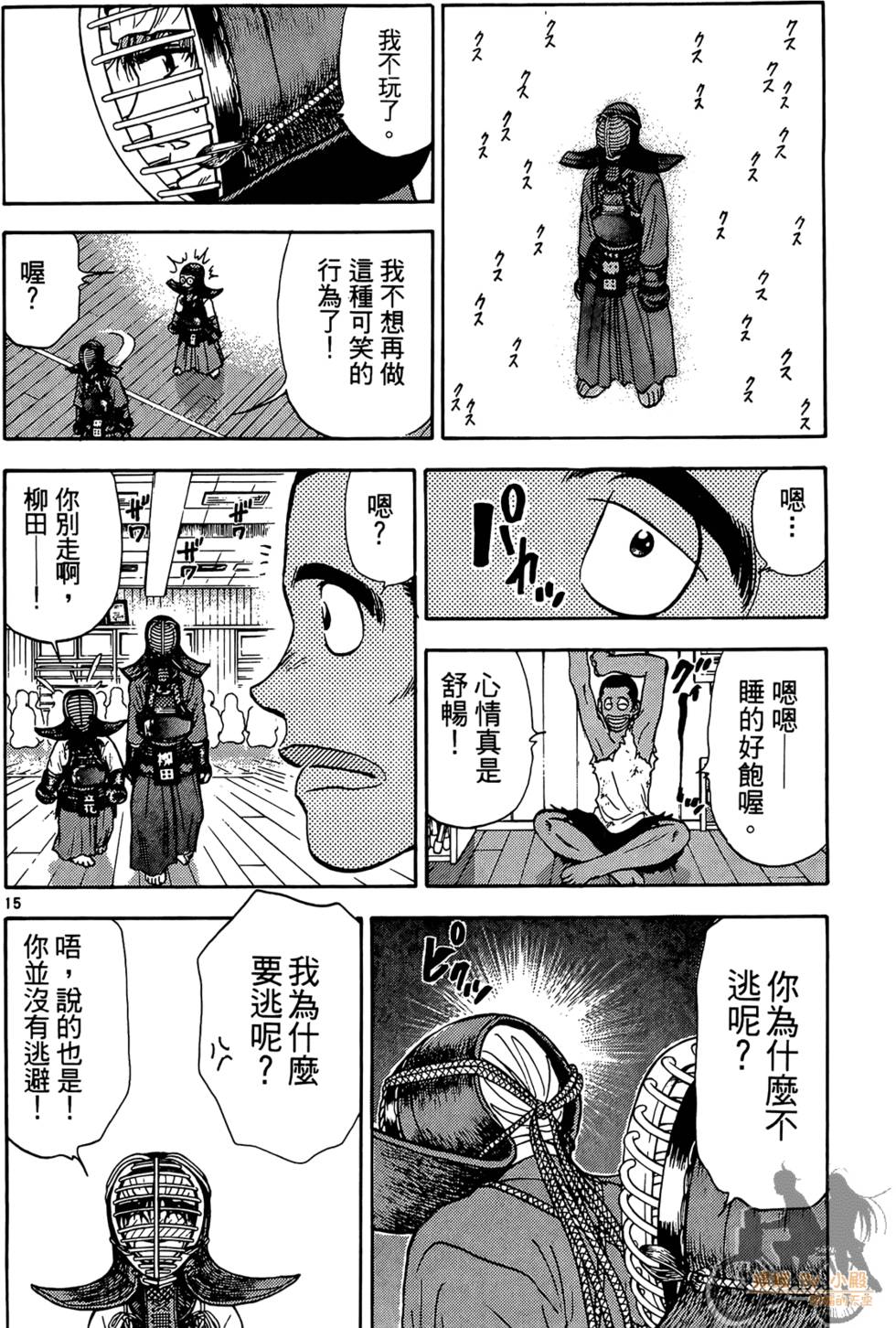 第71页