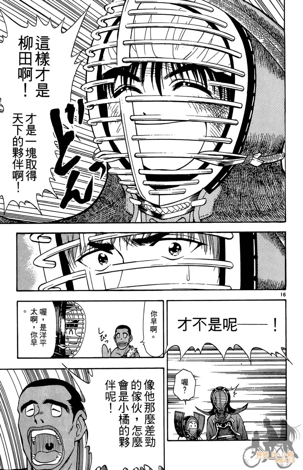 第72页