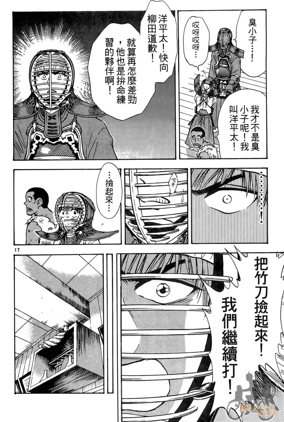 第73页