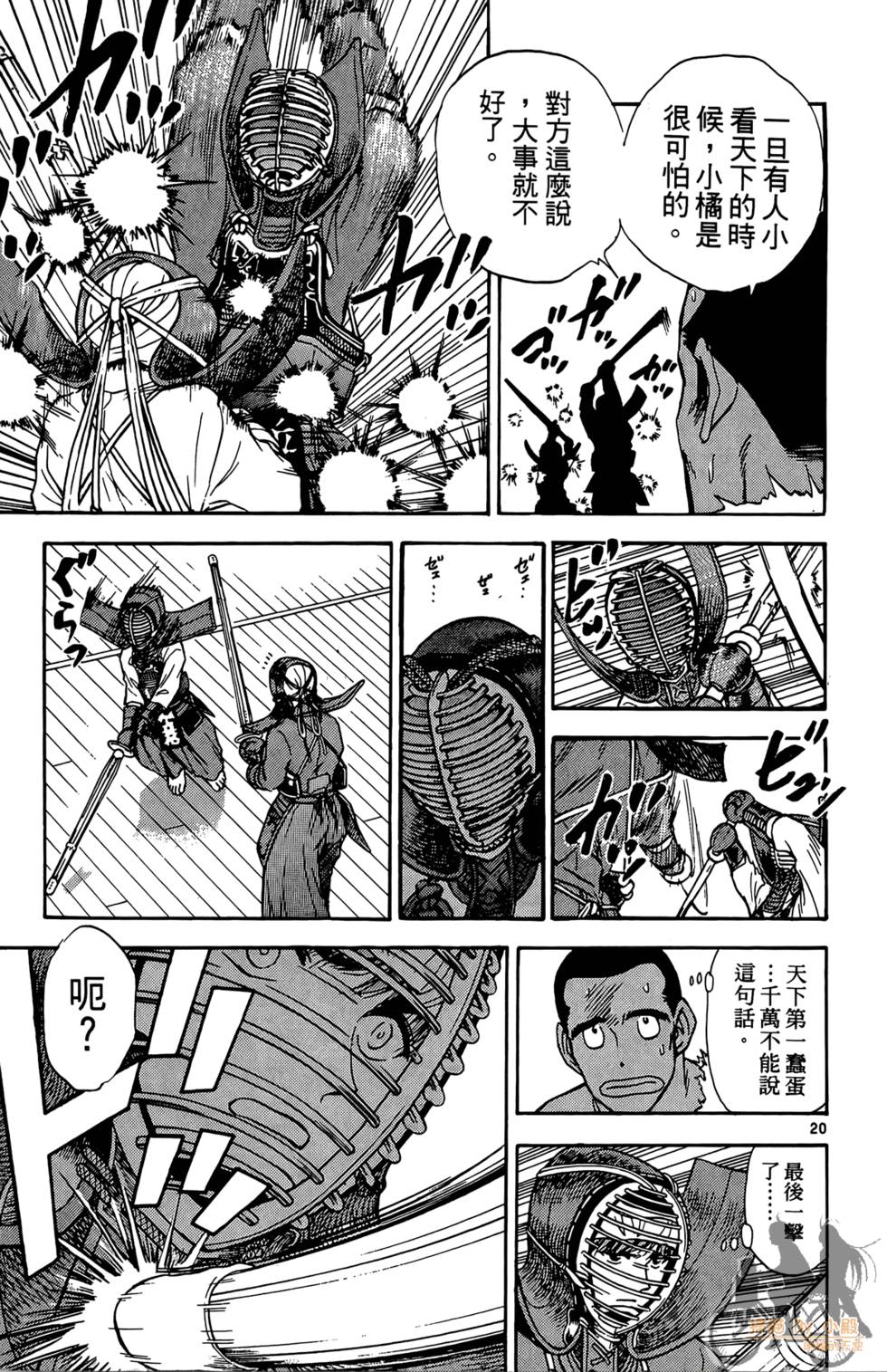 第76页
