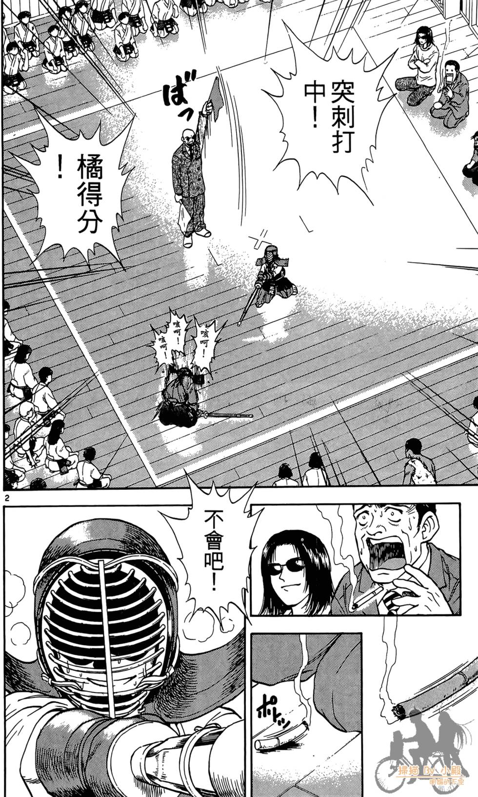 第79页