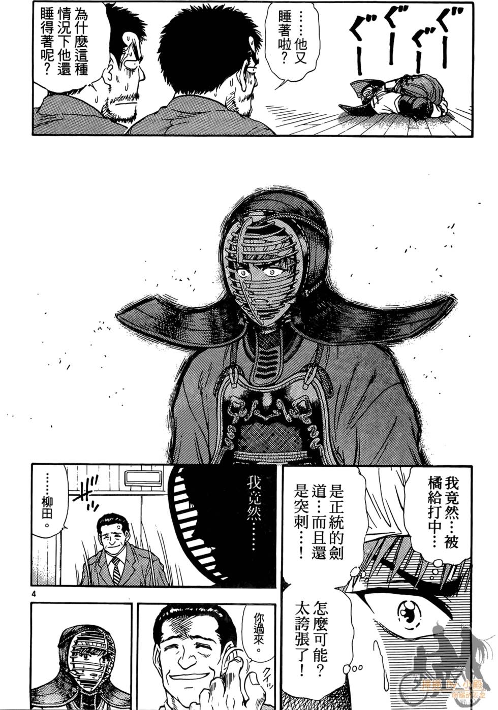 第81页