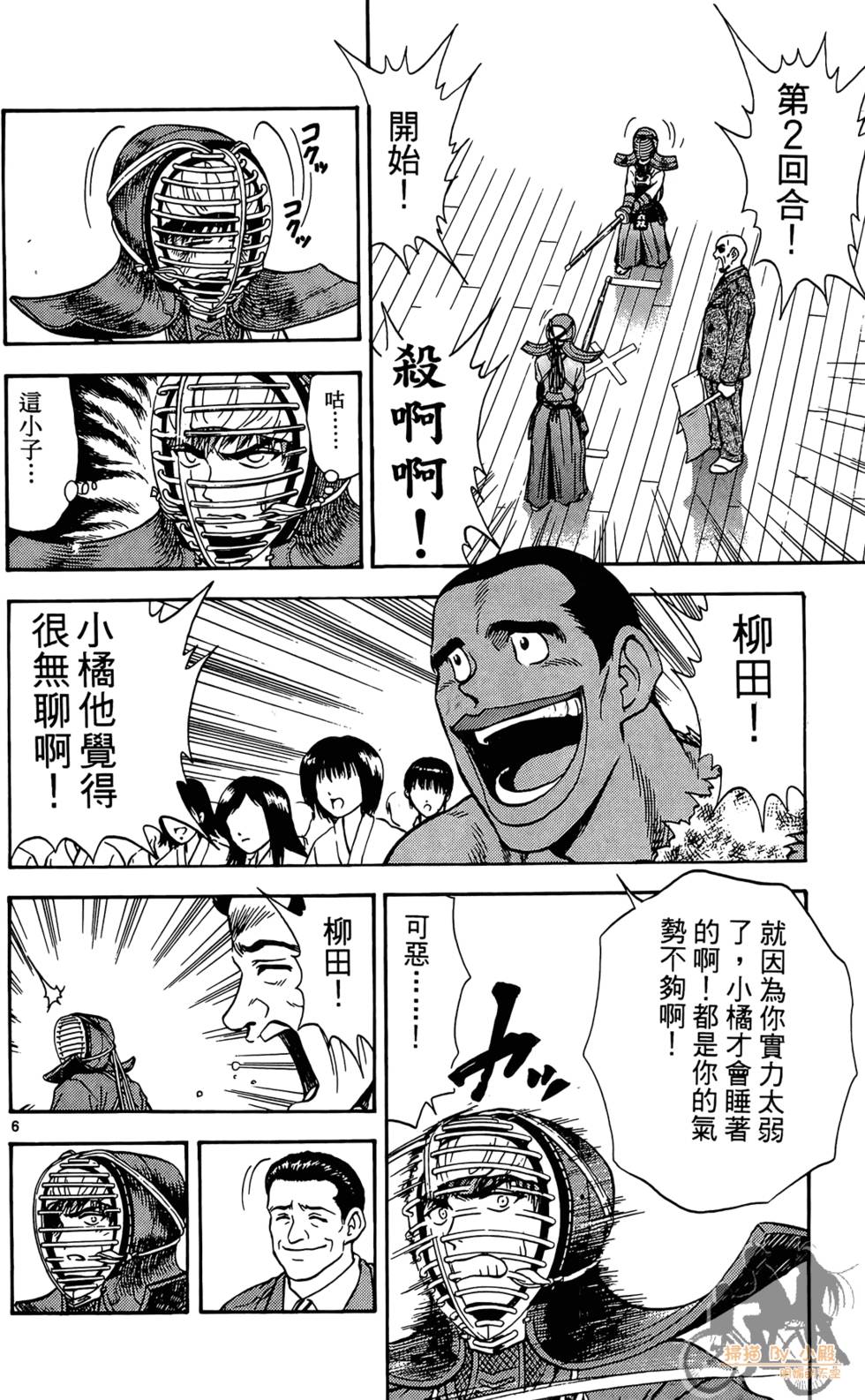 第83页